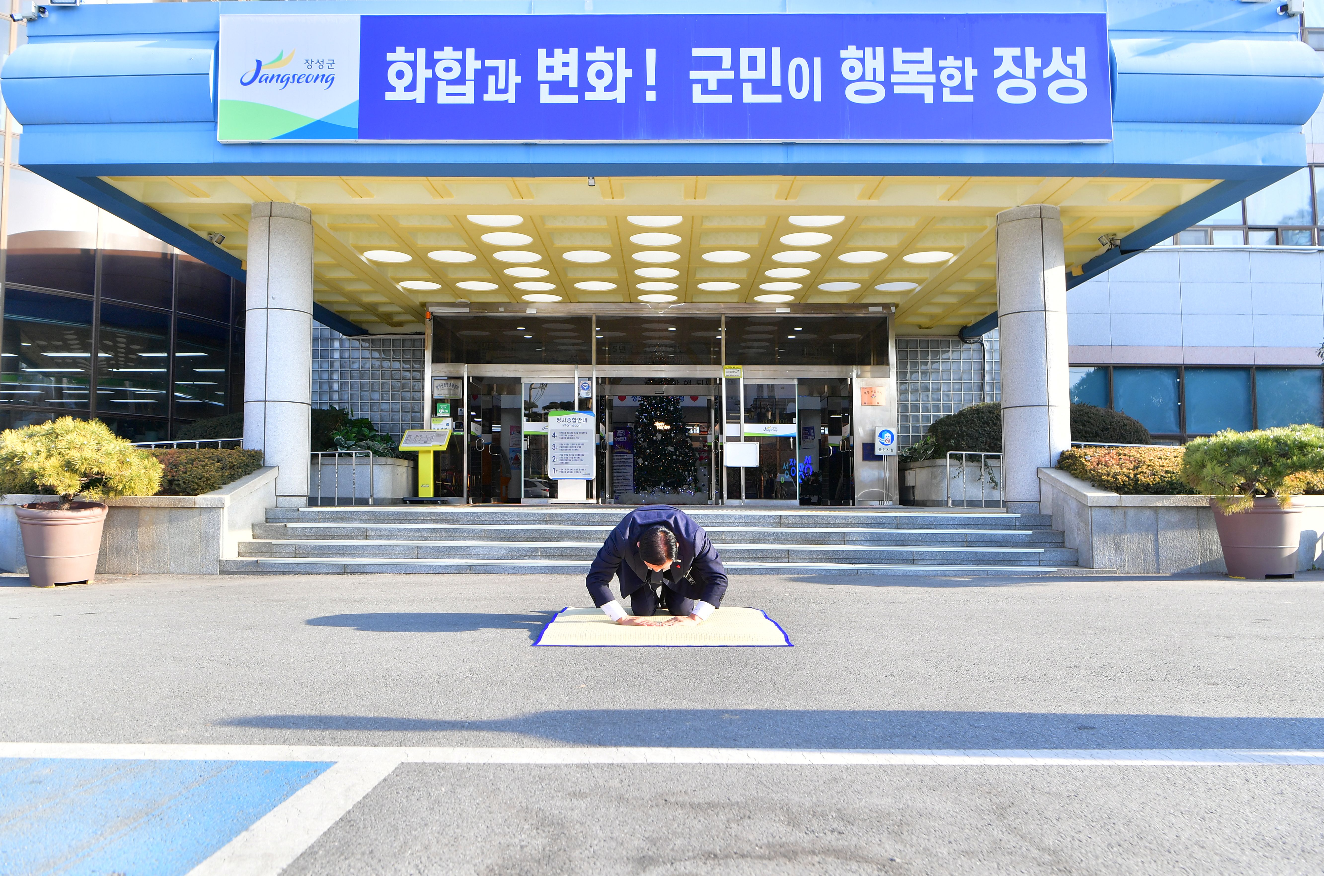 군민과 함께 뛰는 장성군, 기회와 성장의 해 만든다