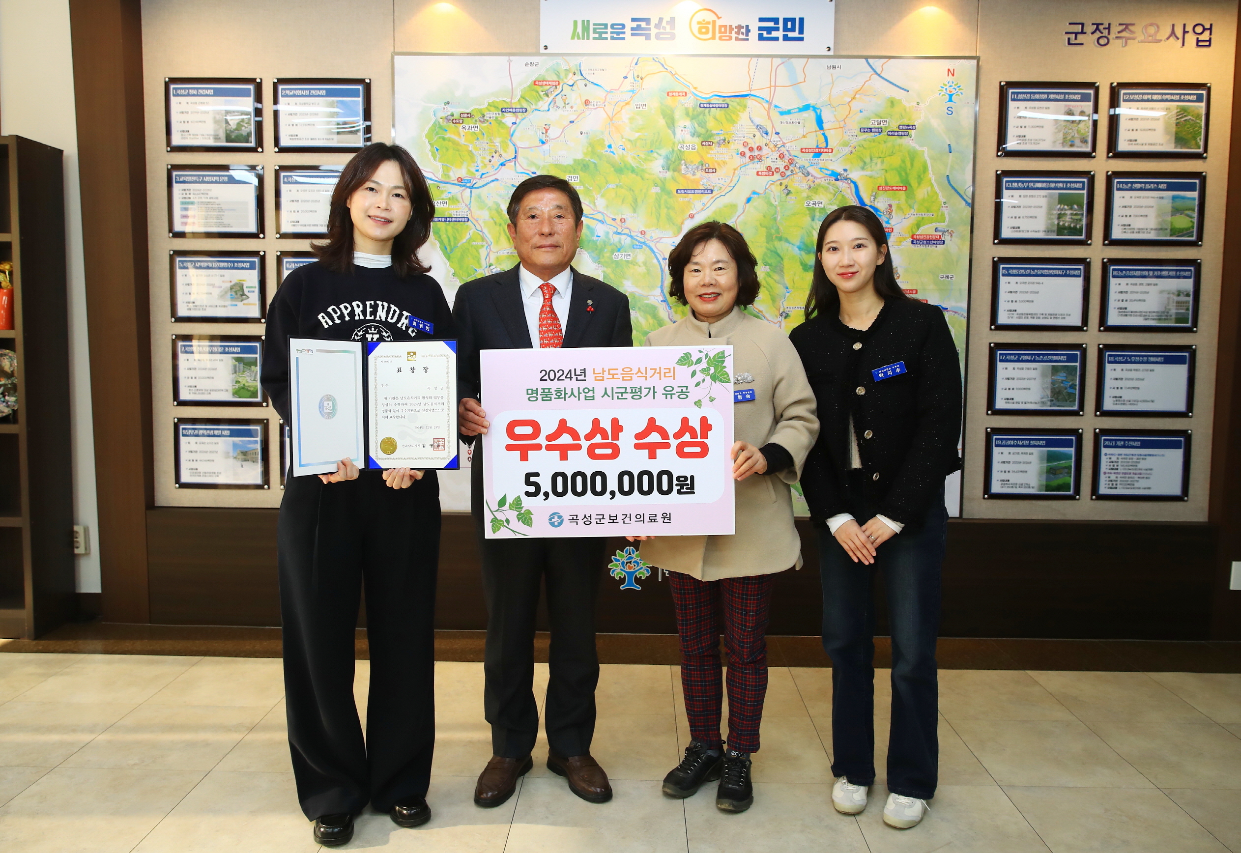 “남도음식문화거리 명품화사업 우수상 수상”