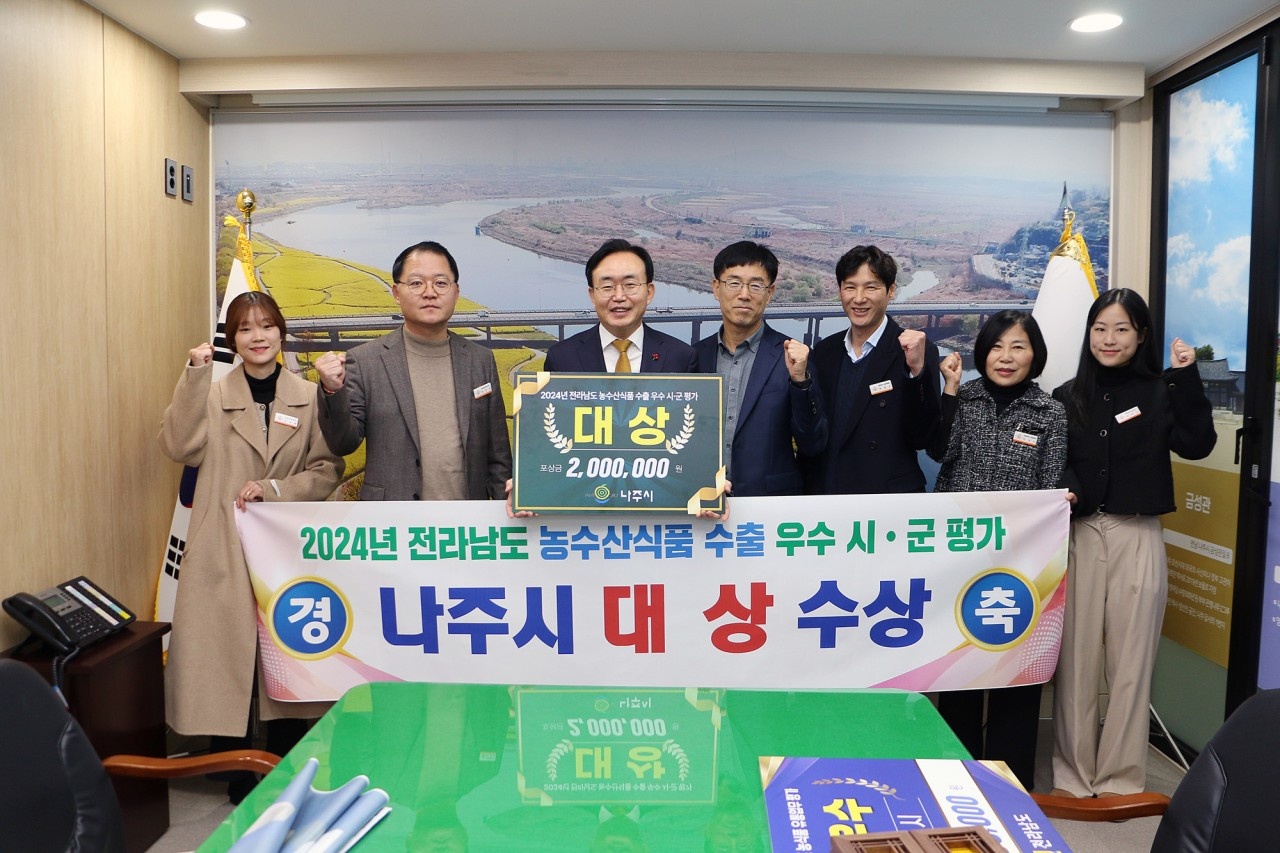나주시, 2024년 농정분야 평가 8관왕 달성 쾌거