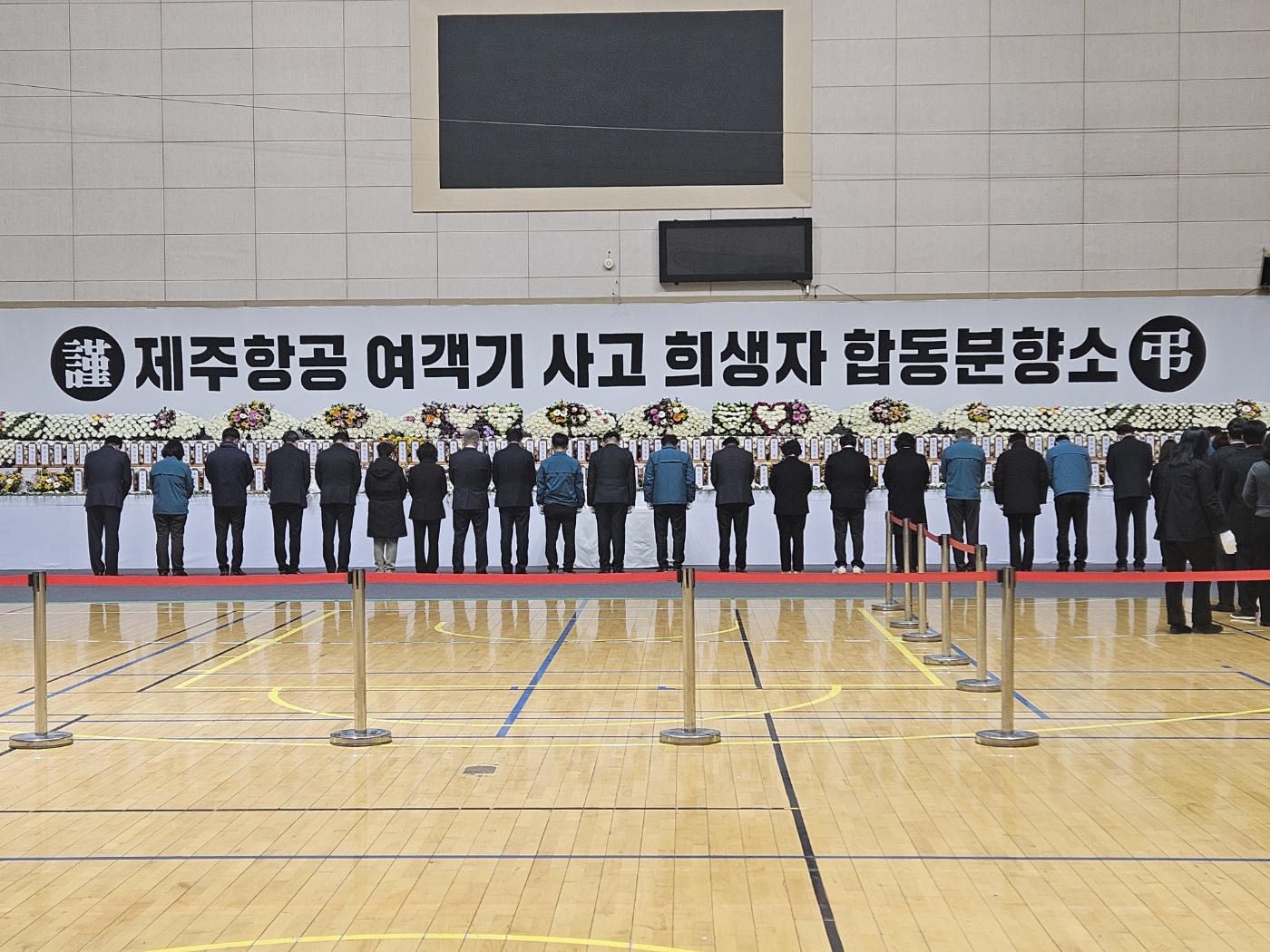 무안군, 제주항공 여객기 사고 희생자 합동분향소 국가애도기간 이후에도 연장 운영