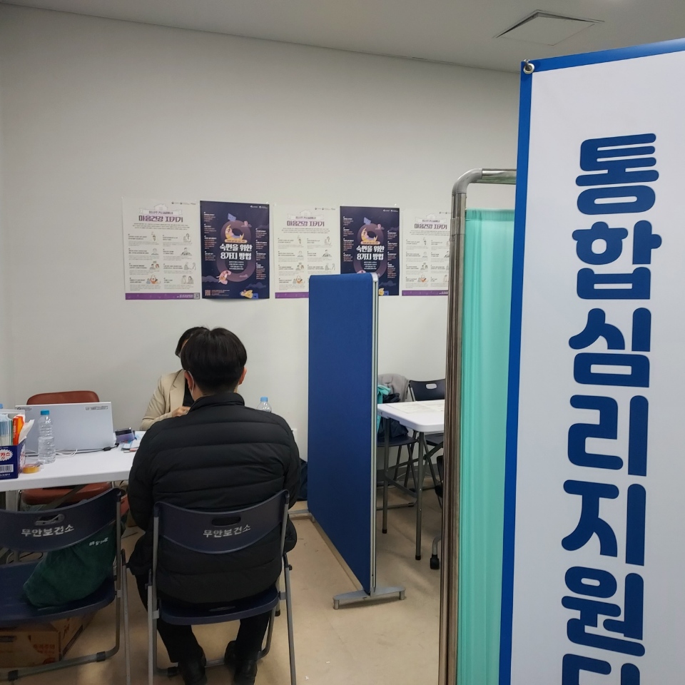 무안군, 제주항공 여객기 사고 피해자 심리지원 강화