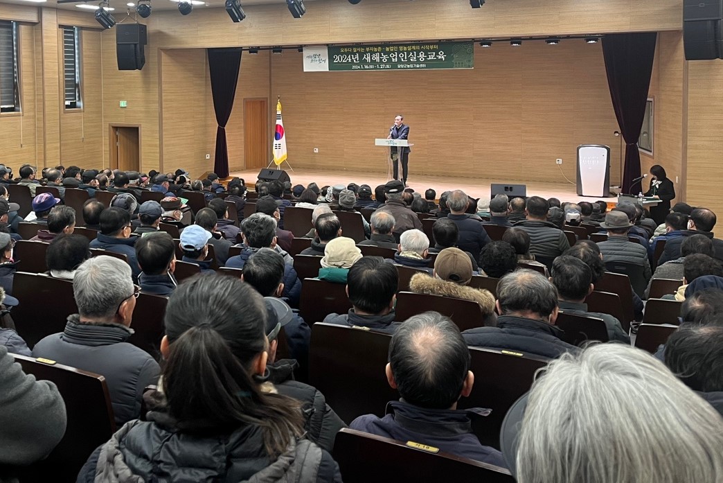 담양군, 변화하는 농업환경 대응을 위한 ‘새해농업인실용교육’ 추진