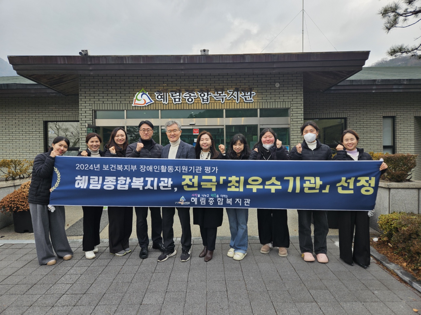 담양군, 장애인활동지원기관 평가 전국 427개 기관 중 ‘최우수기관’ 선정