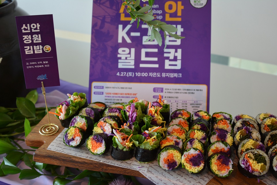 신안김밥 전문 판매점 육성