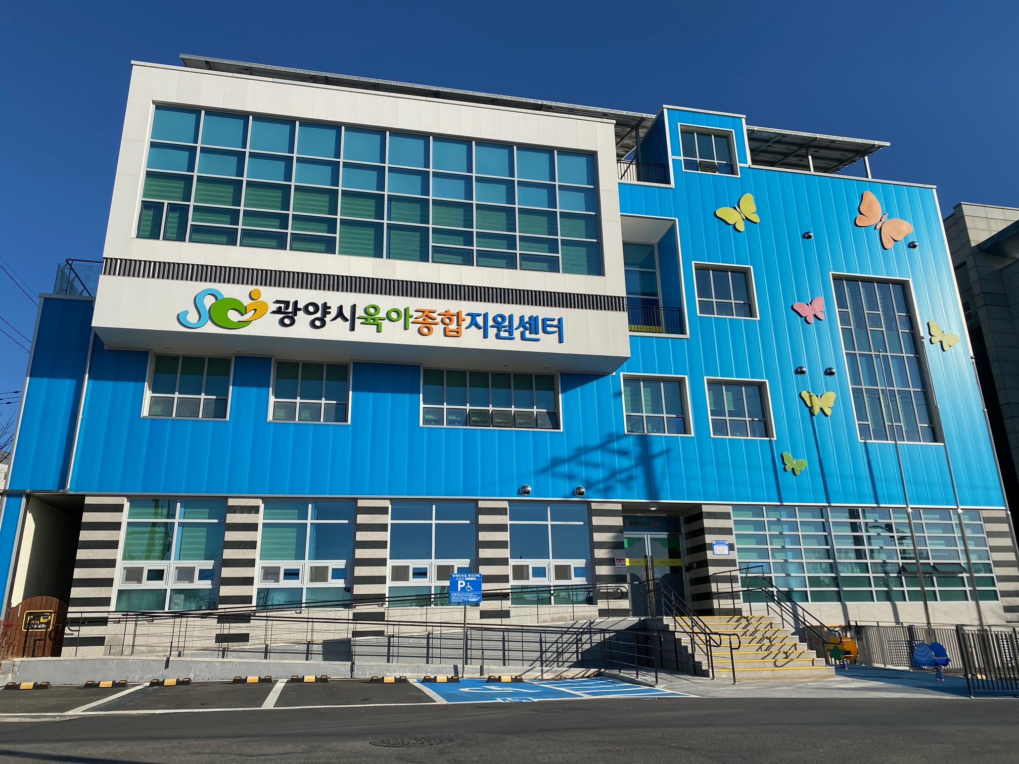 (재)광양시어린이보육재단, 쌍둥이 안심 단체보험 무료 지원