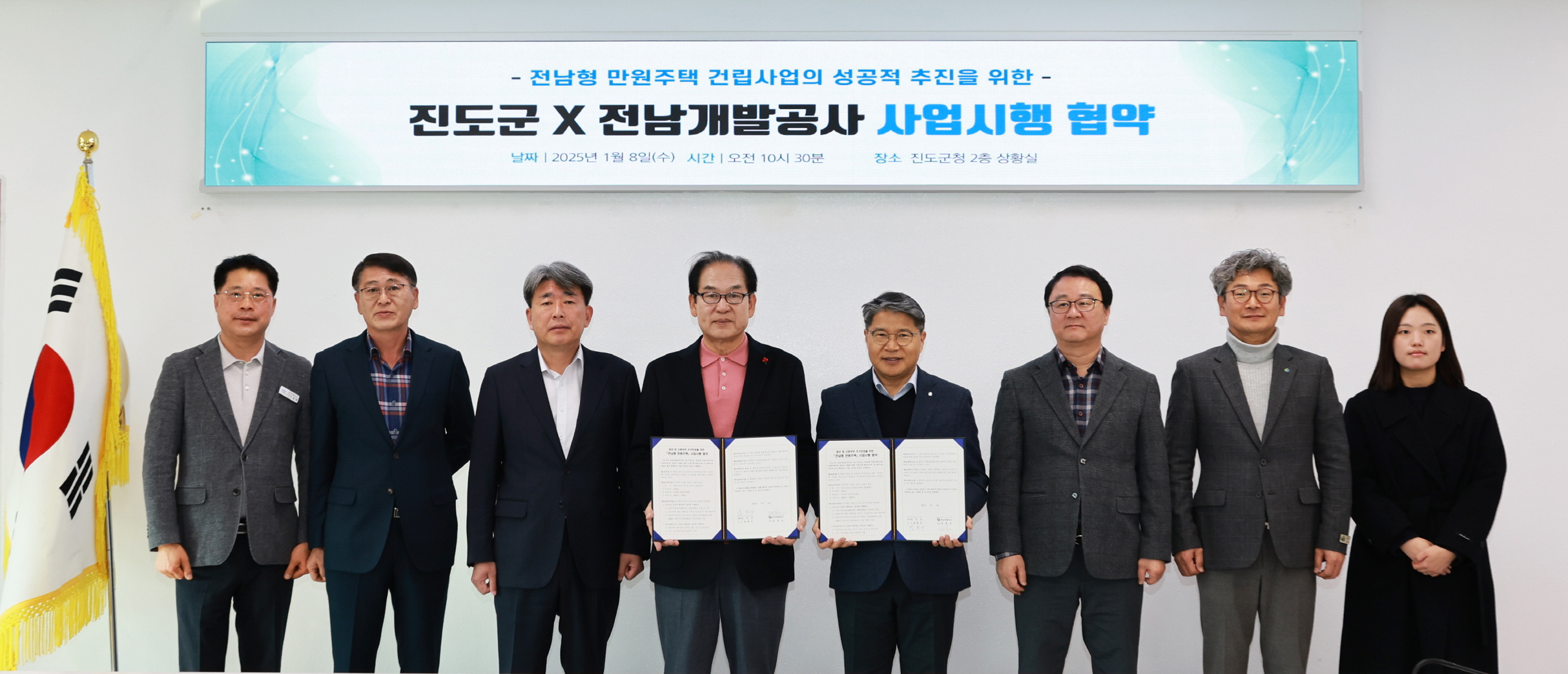 진도군, 청년 주거 안정을 위한 전남형 만원주택 ‘시작’