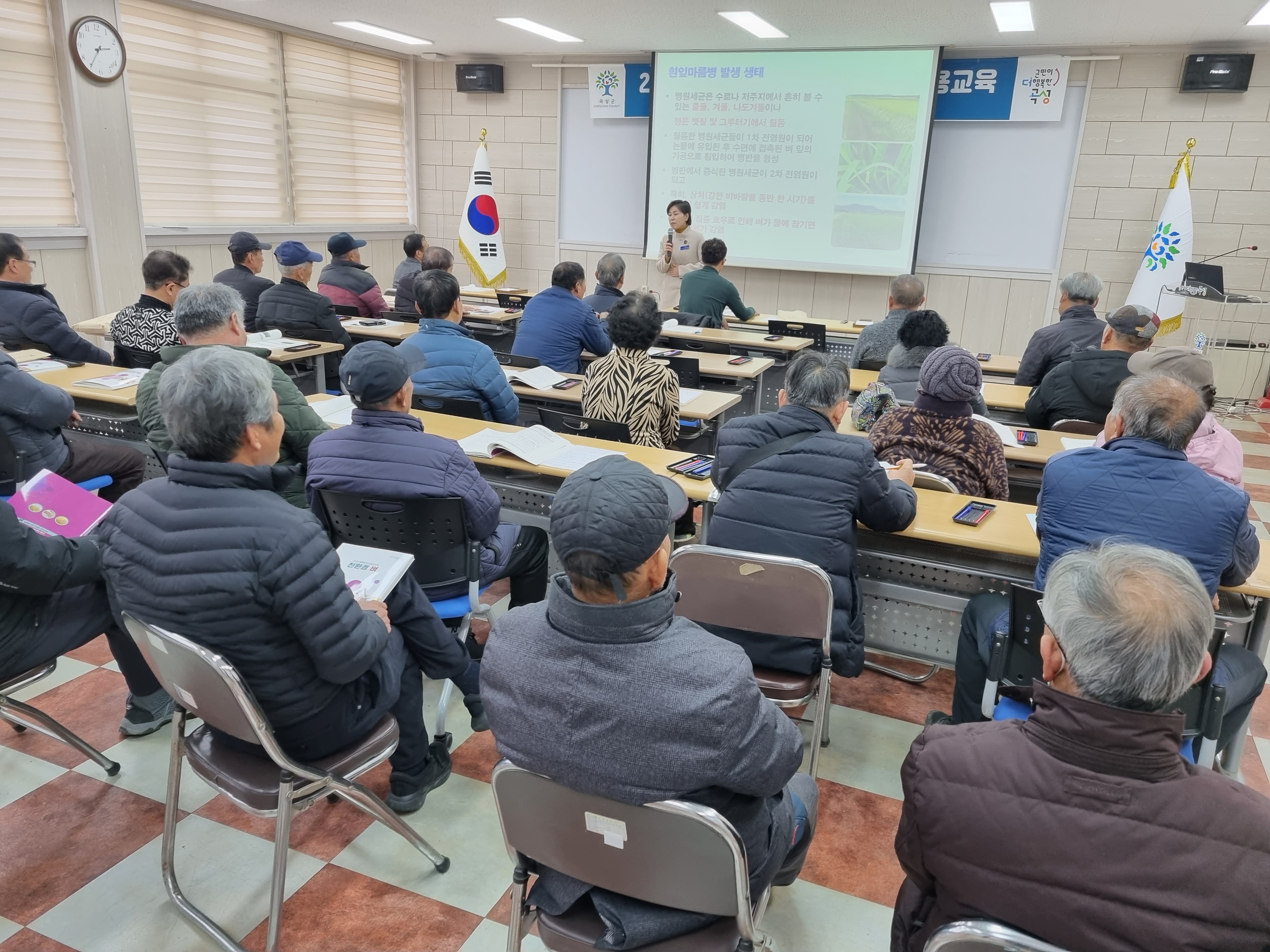곡성군,“올해 농사도 내실있게”새해농업인 실용교육 추진