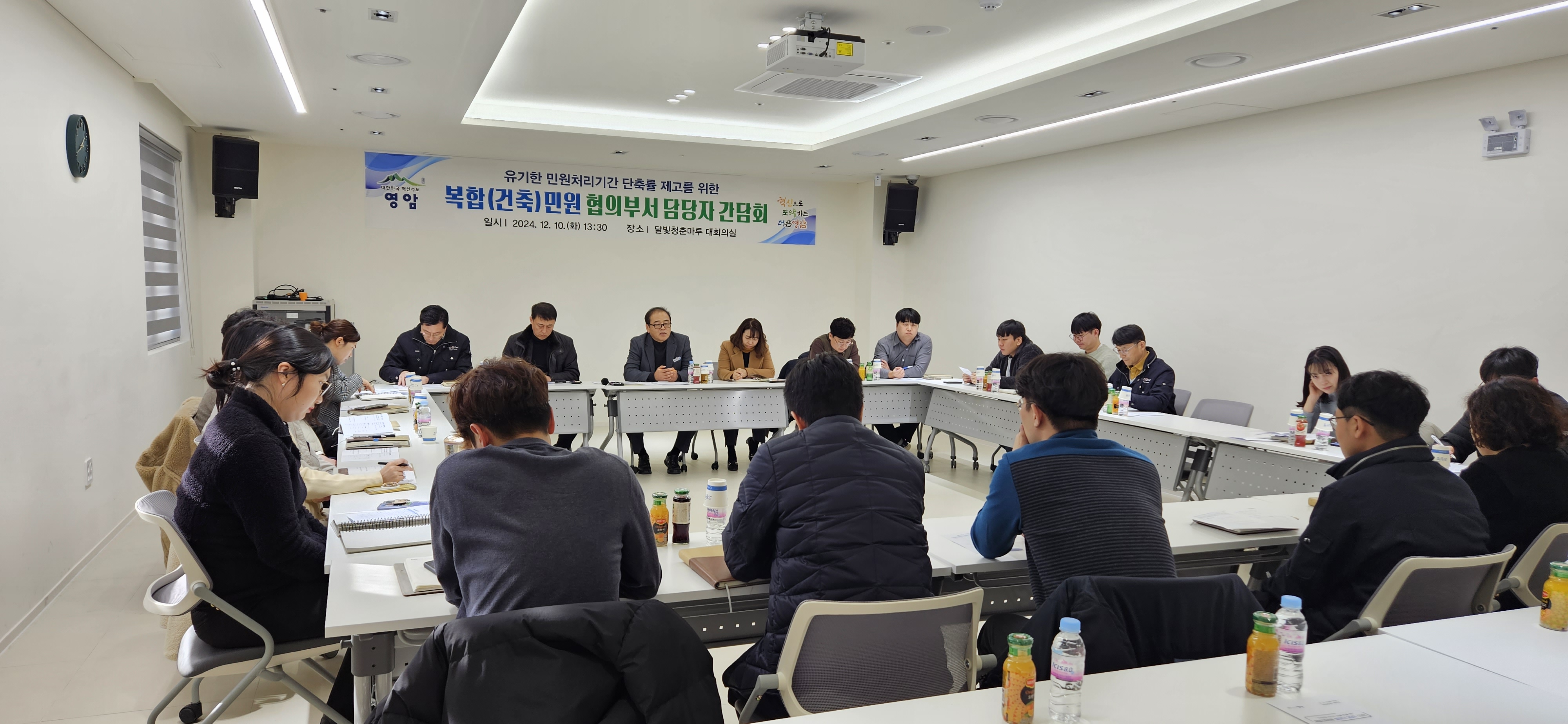 영암군, 민원 처리기간 절반 가까이 단축