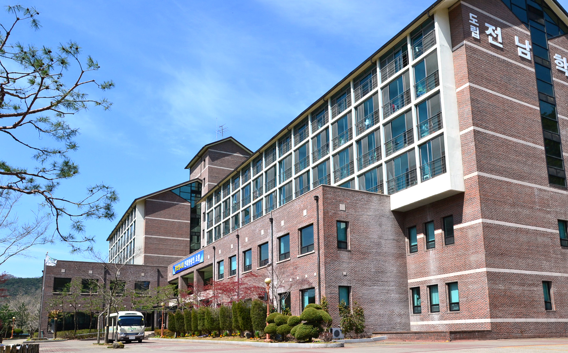 전남학숙, 2025년 신규 입사생 163명 모집