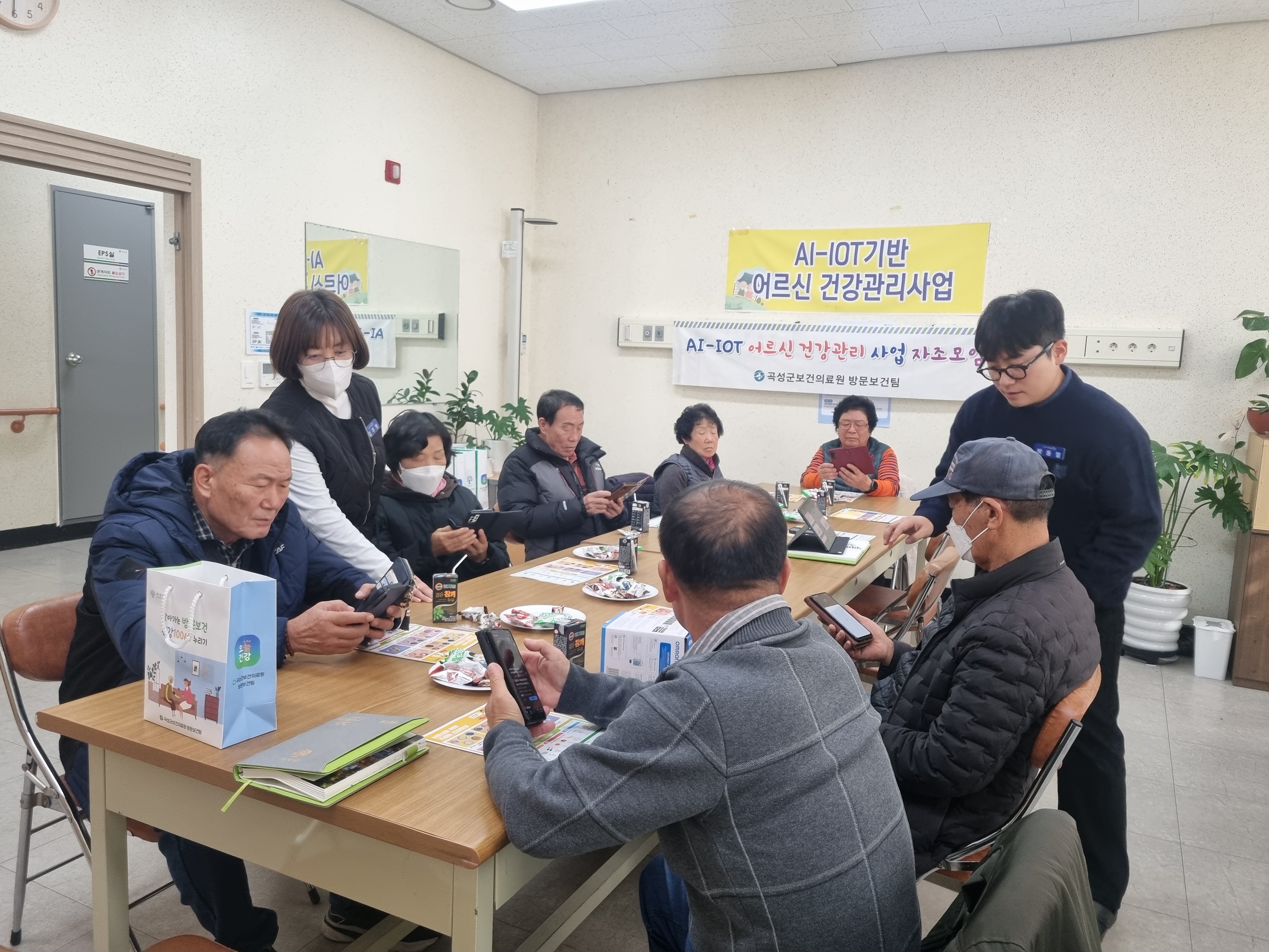 곡성군,“AI-IOT기반 어르신 건강관리 성황리에 추진”