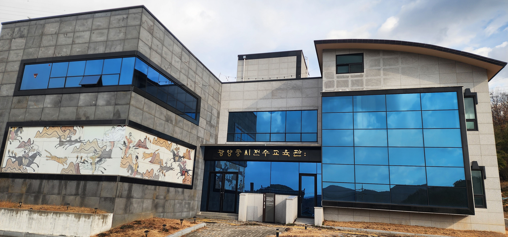 ‘역사․문화․전통’이 살아 숨 쉬는 광양에서 보내는 특별한 겨울방학
