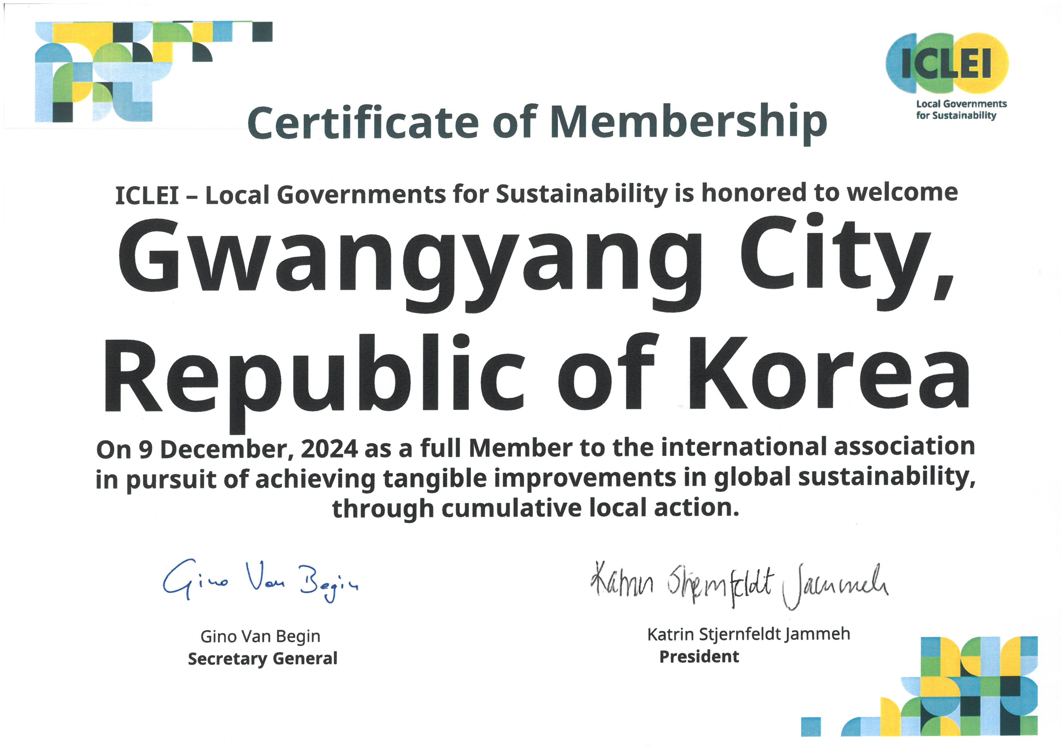 광양시, ‘이클레이(ICLEI) 가입 공식승인’…탄소중립 국제협력 본격화