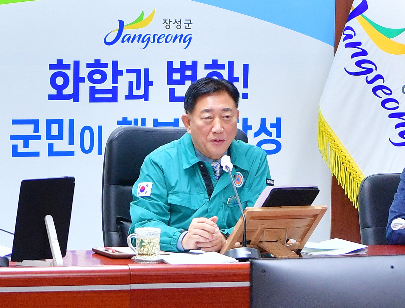 장성군, 민생 경제 살리기 ‘팔 걷었다’
