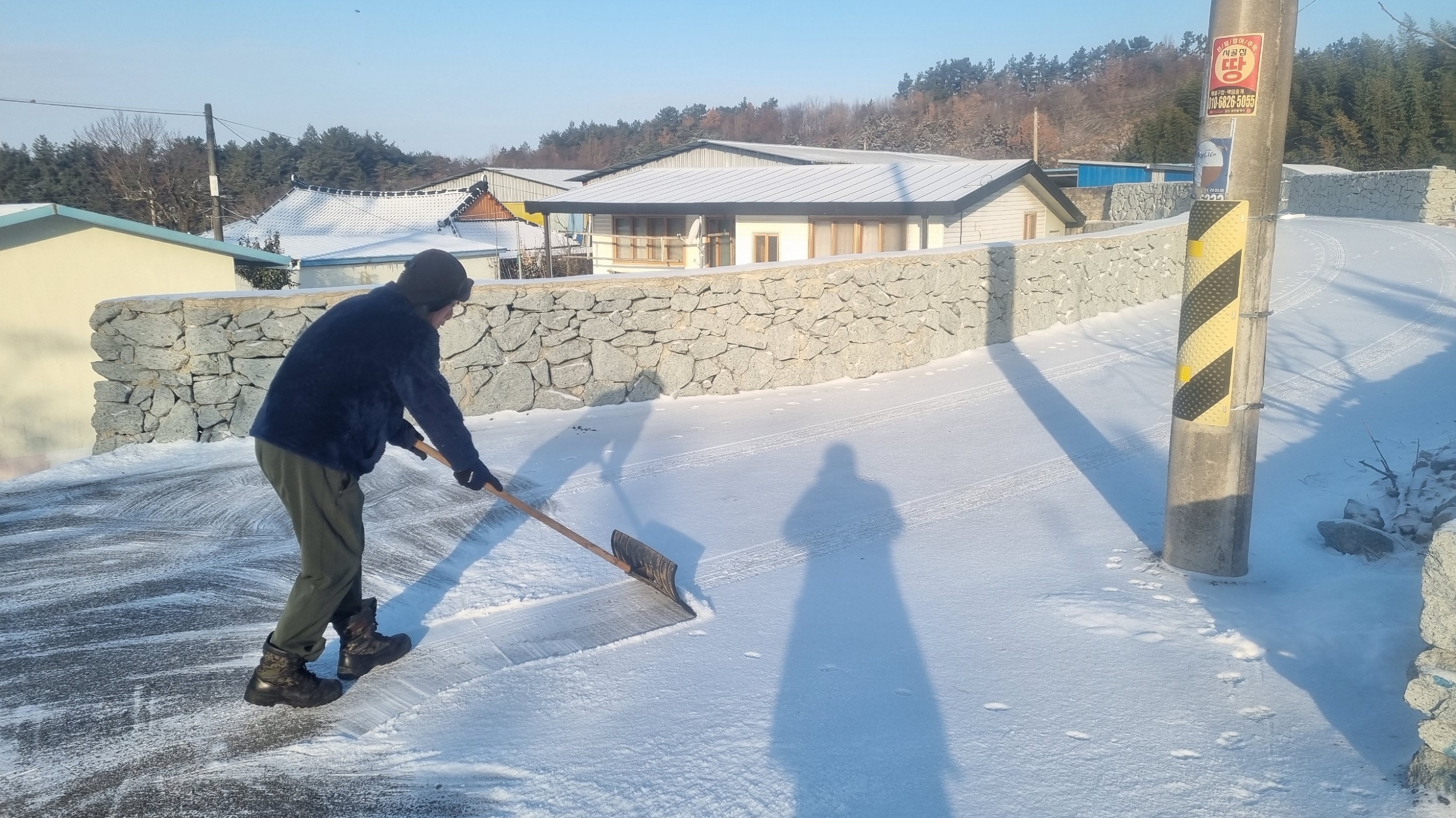 ‘우리동네 눈 치우기’로 자원봉사 해요