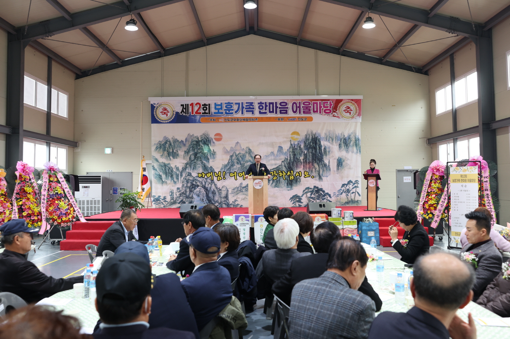 진도군, 올해부터 참전유공자 등 보훈대상자 명예 수당 인상