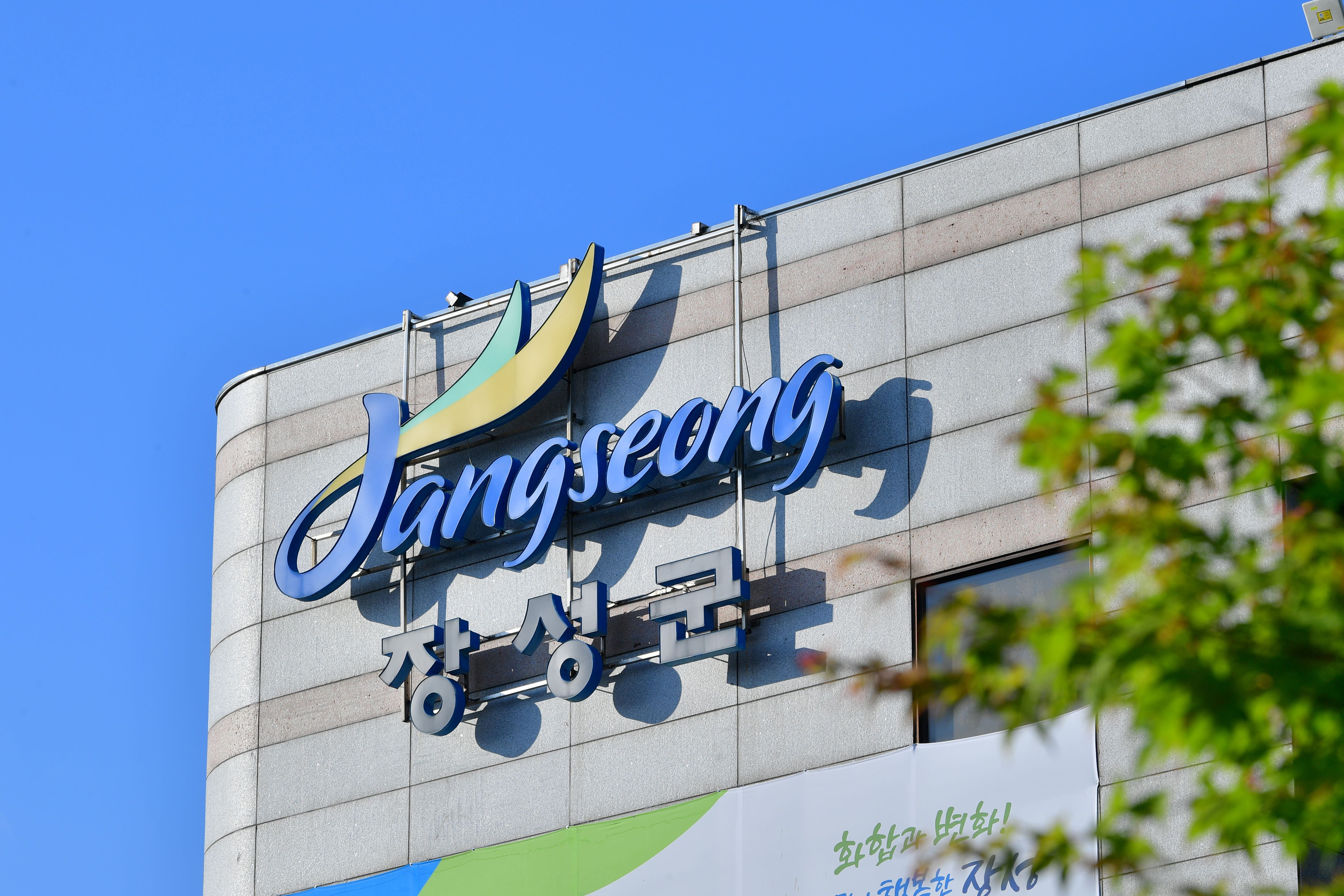장성군, ‘야간 건축민원 상담실’ 운영