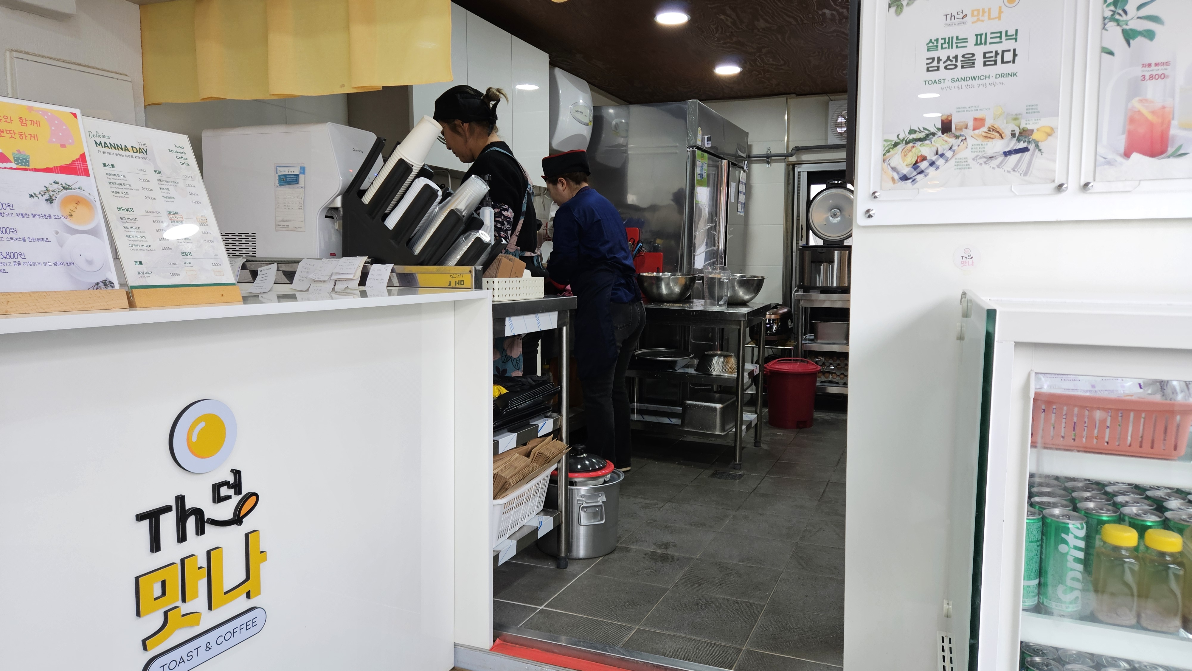 영암군, 자활근로사업 일자리 참여자 상시 모집