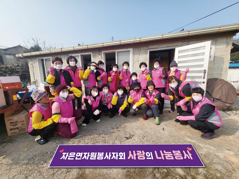 신안군 자은면 자원봉사자회, 취약계층을 위한 ‘희망의 청소 봉사’ 활동 펼쳐