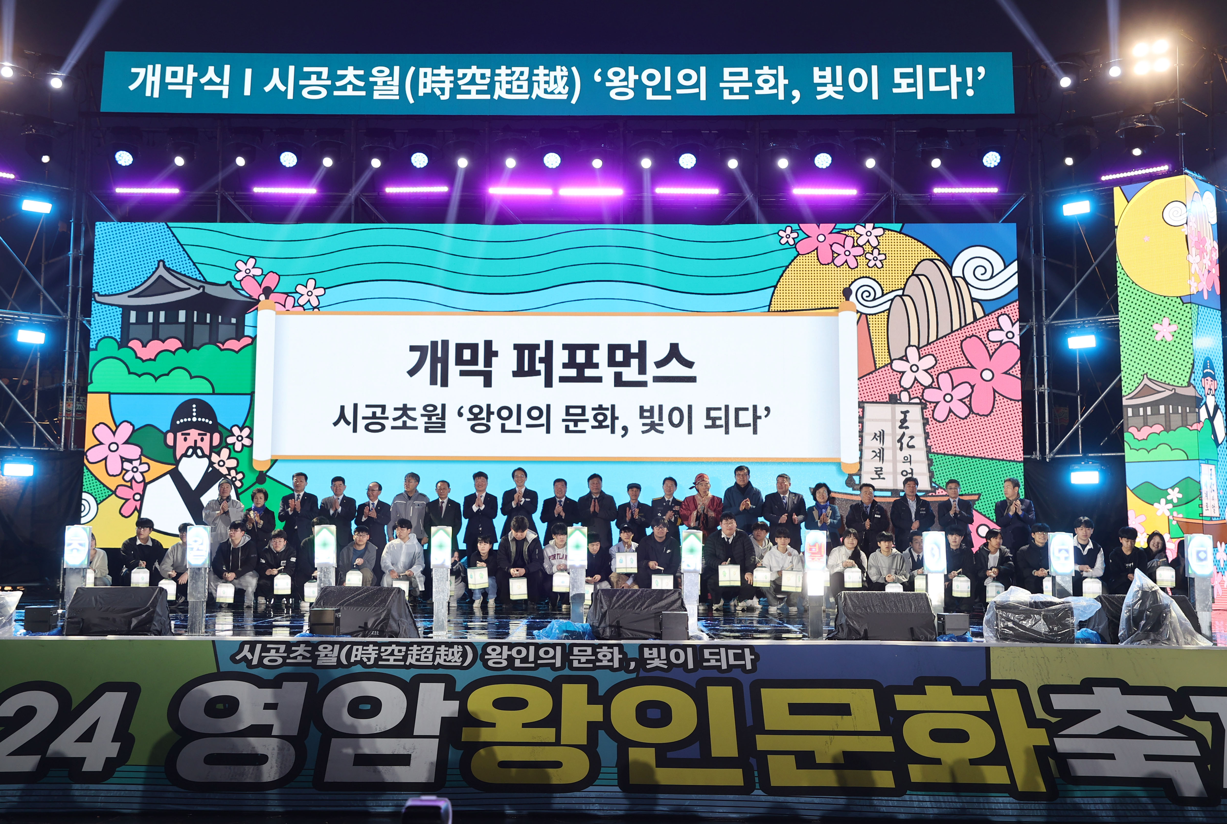 영암왕인문화축제, 대한민국 축제 콘텐츠 대상 선정