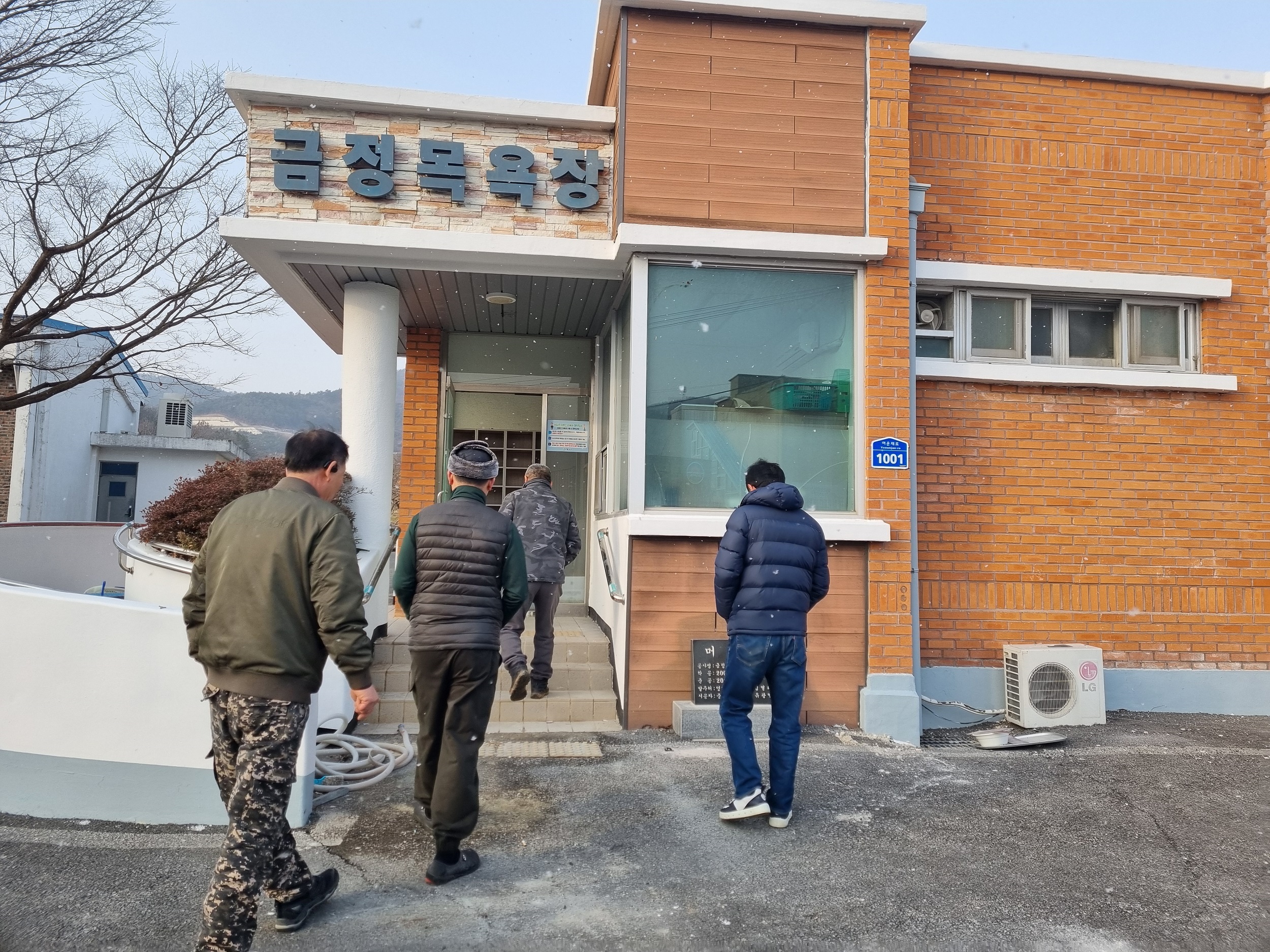 새단장한 영암군 금정목욕장 21일부터 운영 재개
