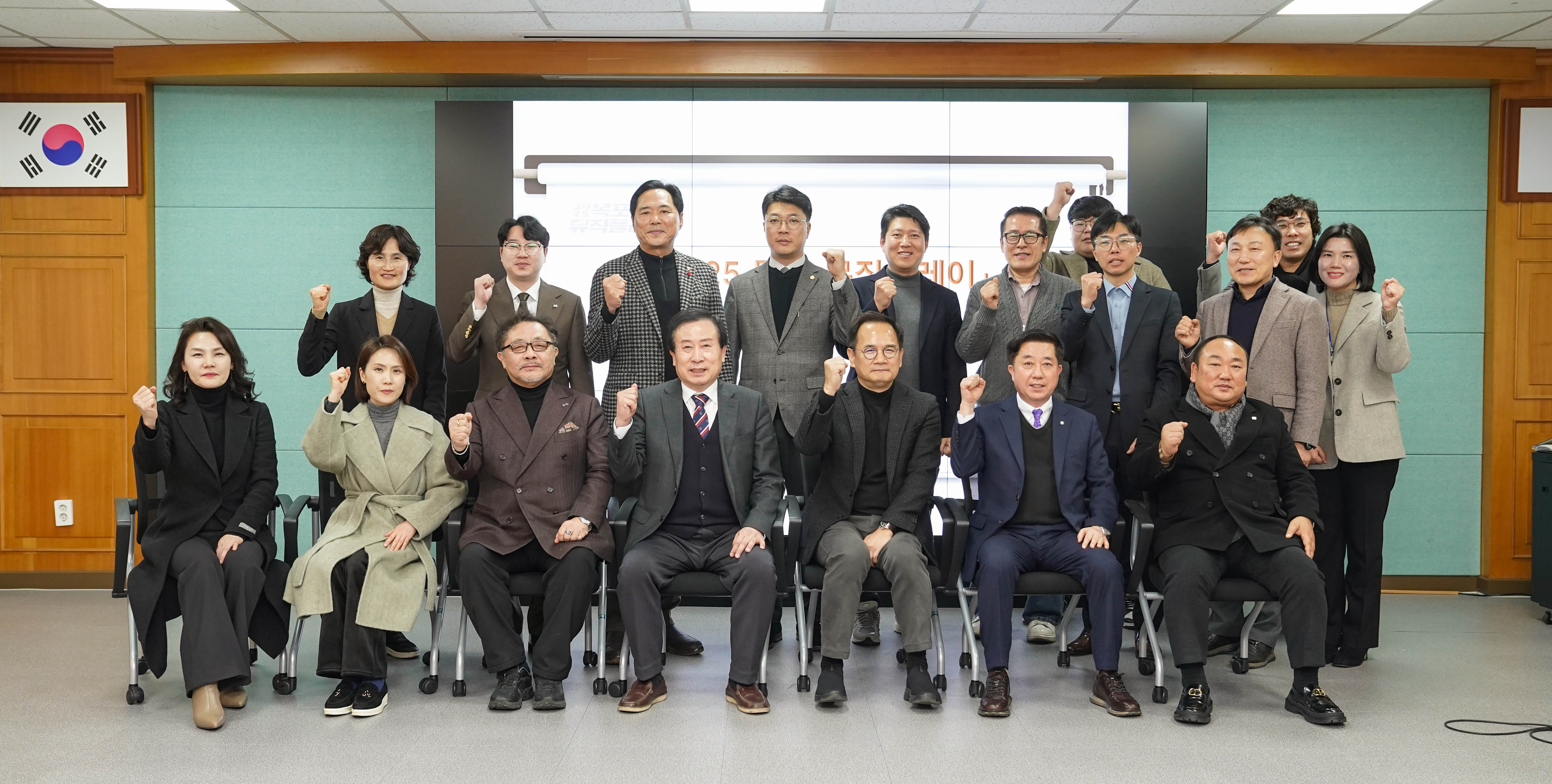 목포시, 2025 목포 뮤직플레이 기본 실행계획 보고회 개최