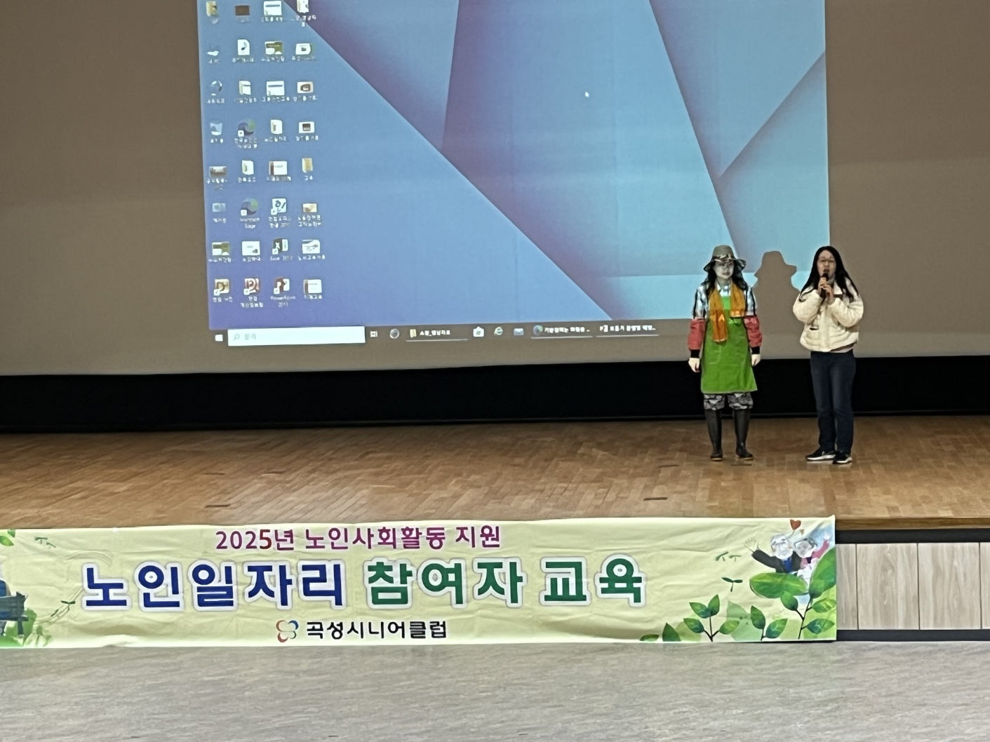 곡성시니어클럽 노인일자리사업 연계 감염병 예방 교육 실시