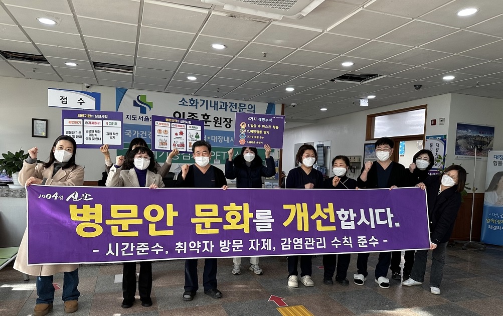 신안군, 설 명절맞이 병문안 문화 개선 캠페인 실시...마스크로 안전을 전하세요