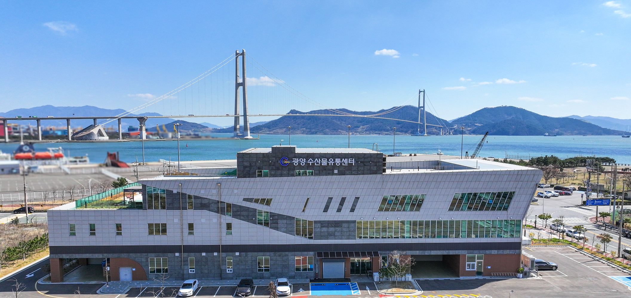 광양수산물유통센터, ‘흑자’ 전환 … “도매시장 매출액 증가 영향”