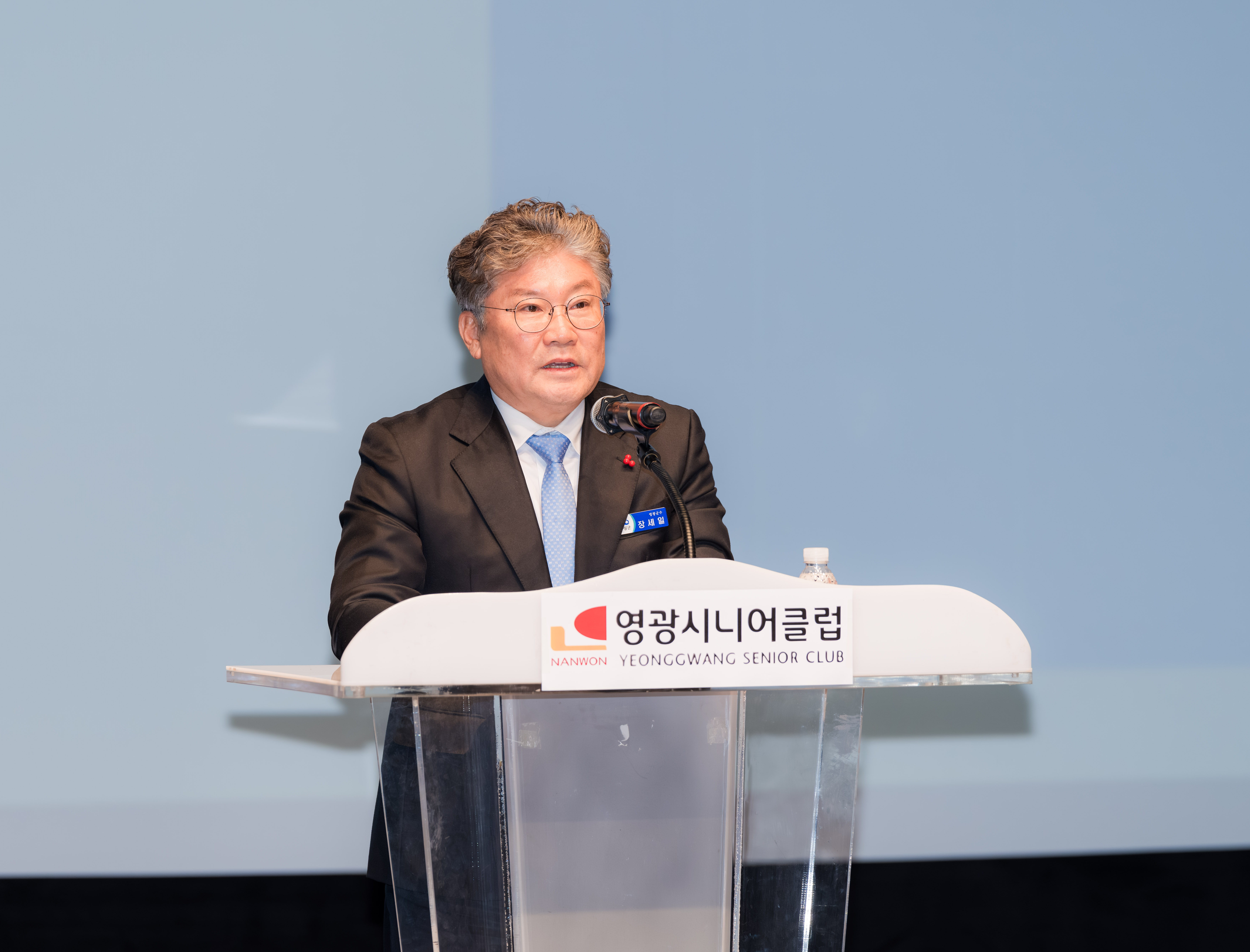 영광시니어클럽, 2025년 노인일자리 발대식 및 안전교육 개최