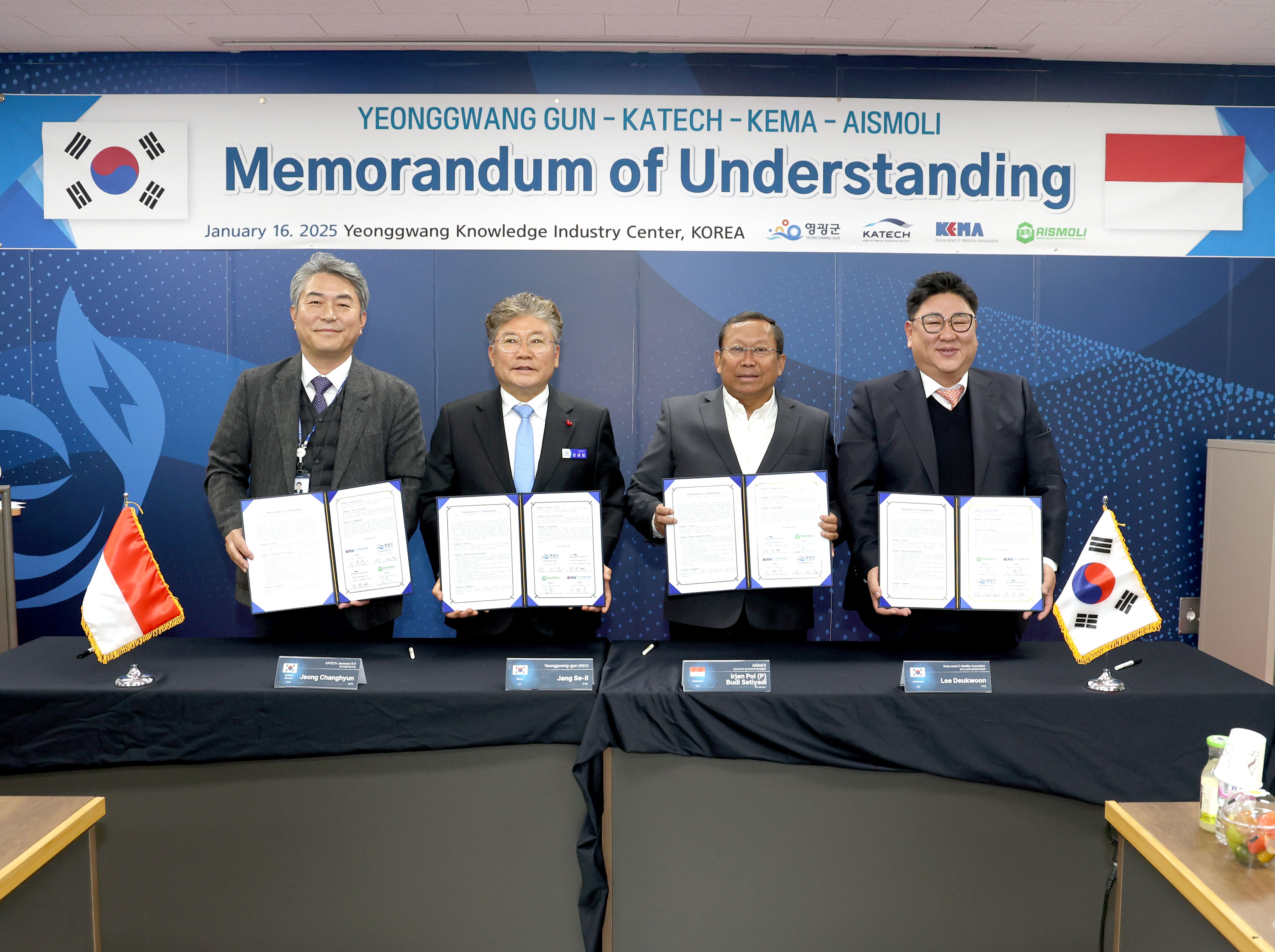 영광군, 글로벌 e-모빌리티 허브로 도약 !