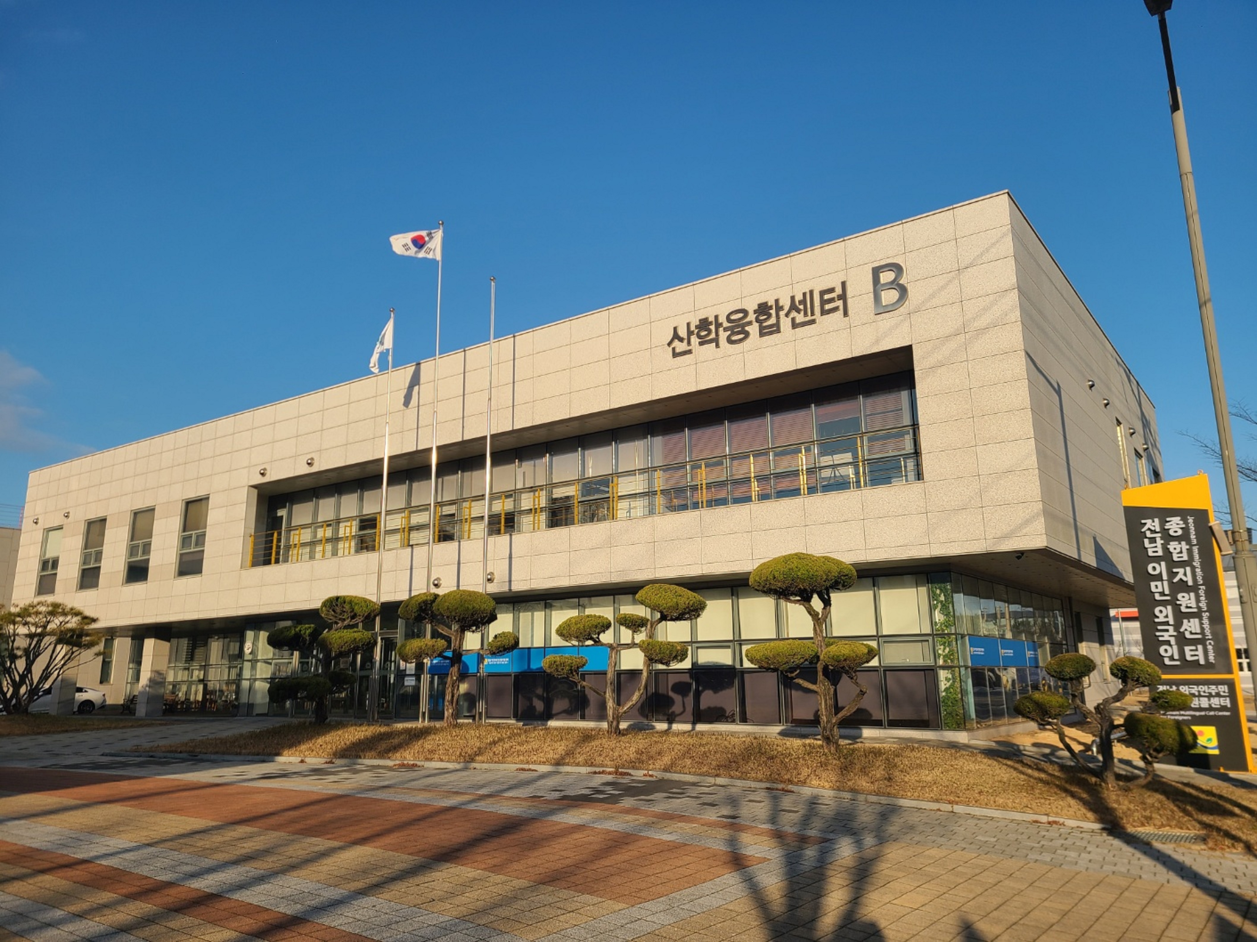 전남도, 동부권 이민·외국인 종합지원센터 위탁기관 공모