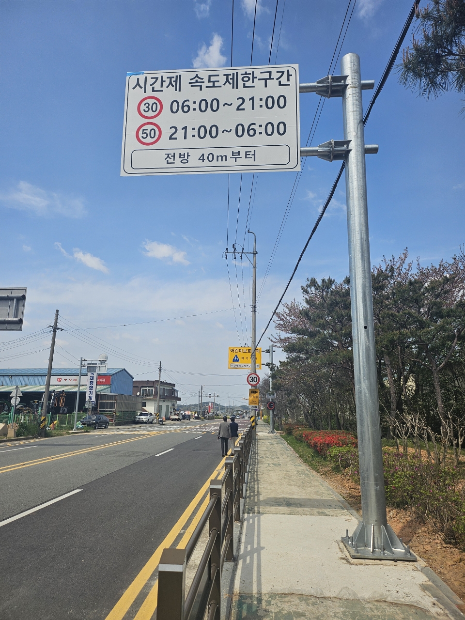 전남자치경찰위, 지역공동체 참여 교통환경 개선사업 추진