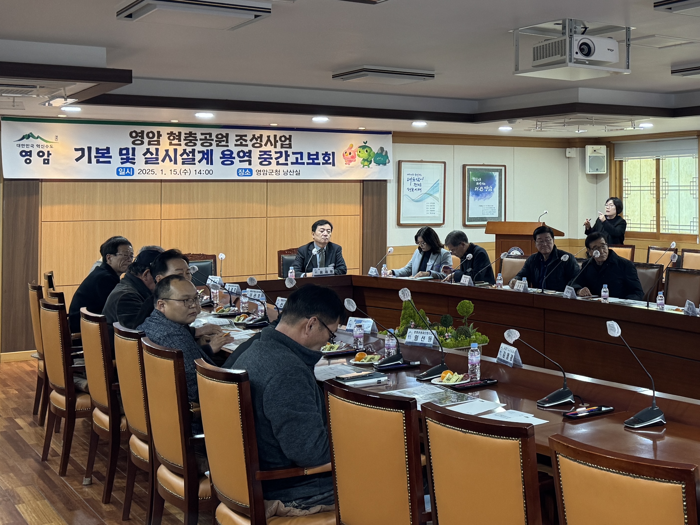영암군, 복합문화공간으로 현충공원 조성한다
