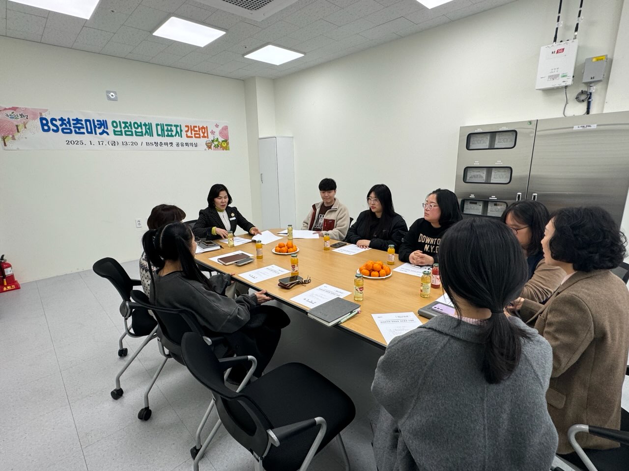 보성군 BS청춘마켓 대표자들과 소통 및 상생 간담회 개최