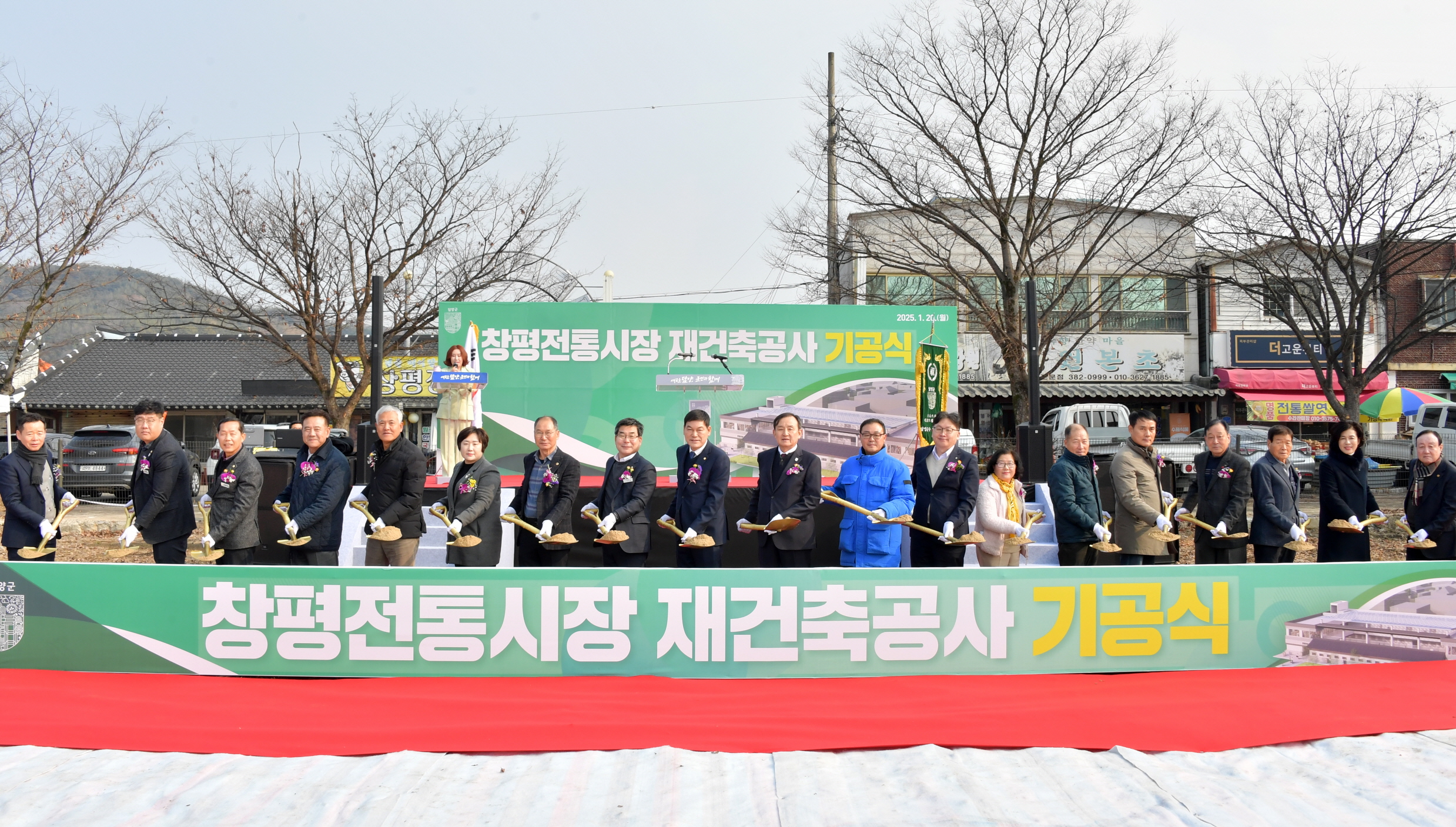 담양군, 창평전통시장 재건축공사 ‘첫삽’