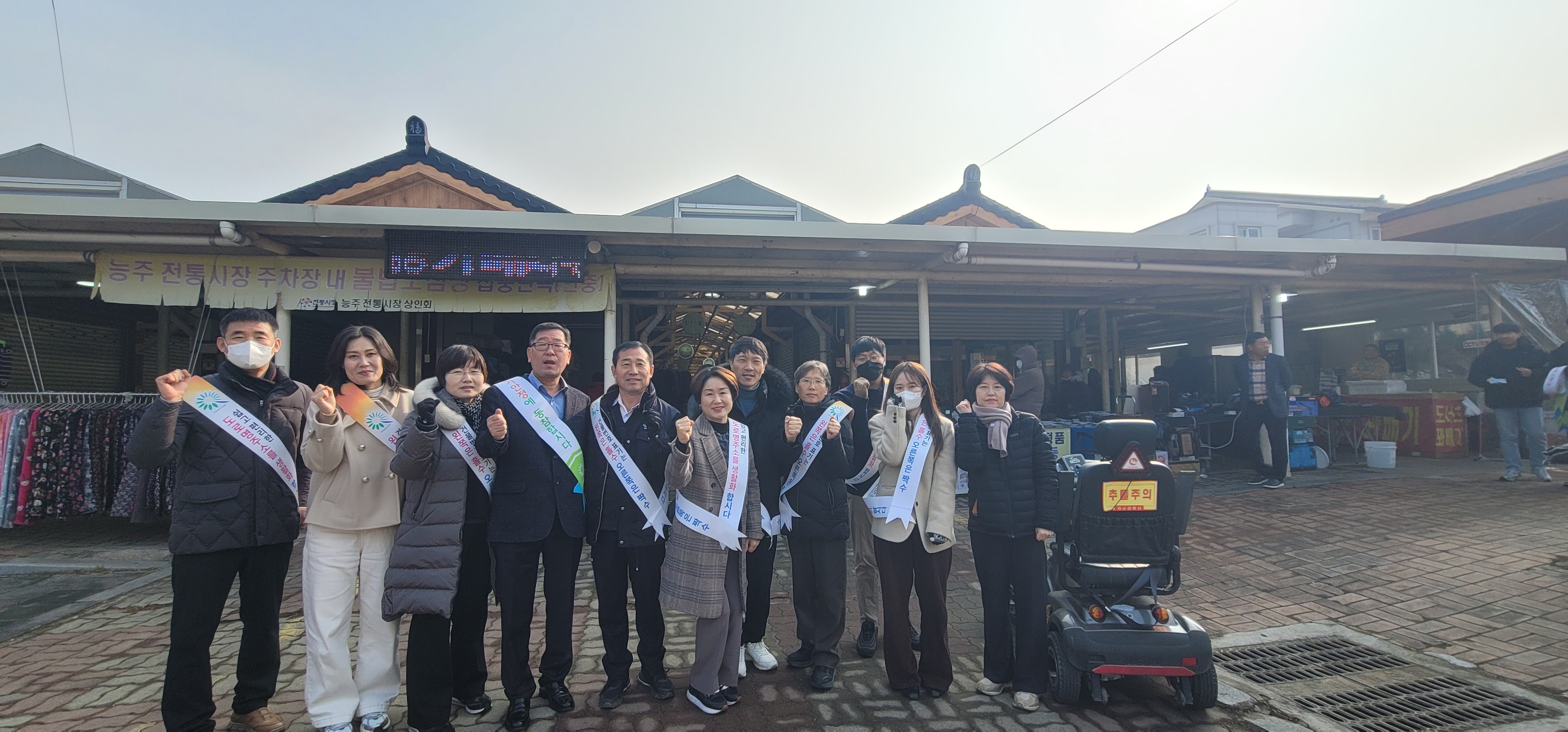 화순군, 능주전통시장에서 도로명 주소 홍보활동 전개