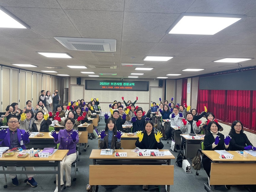 신안군, 2025년 새해 보건사업 집합교육 실시