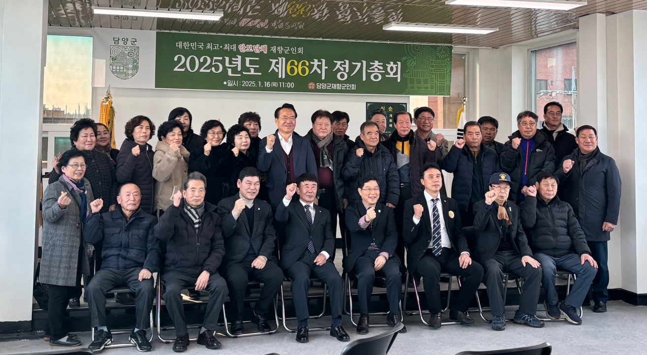 담양군, 국가보훈대상자 예우 강화 … 보훈명예수당 지급대상자 확대