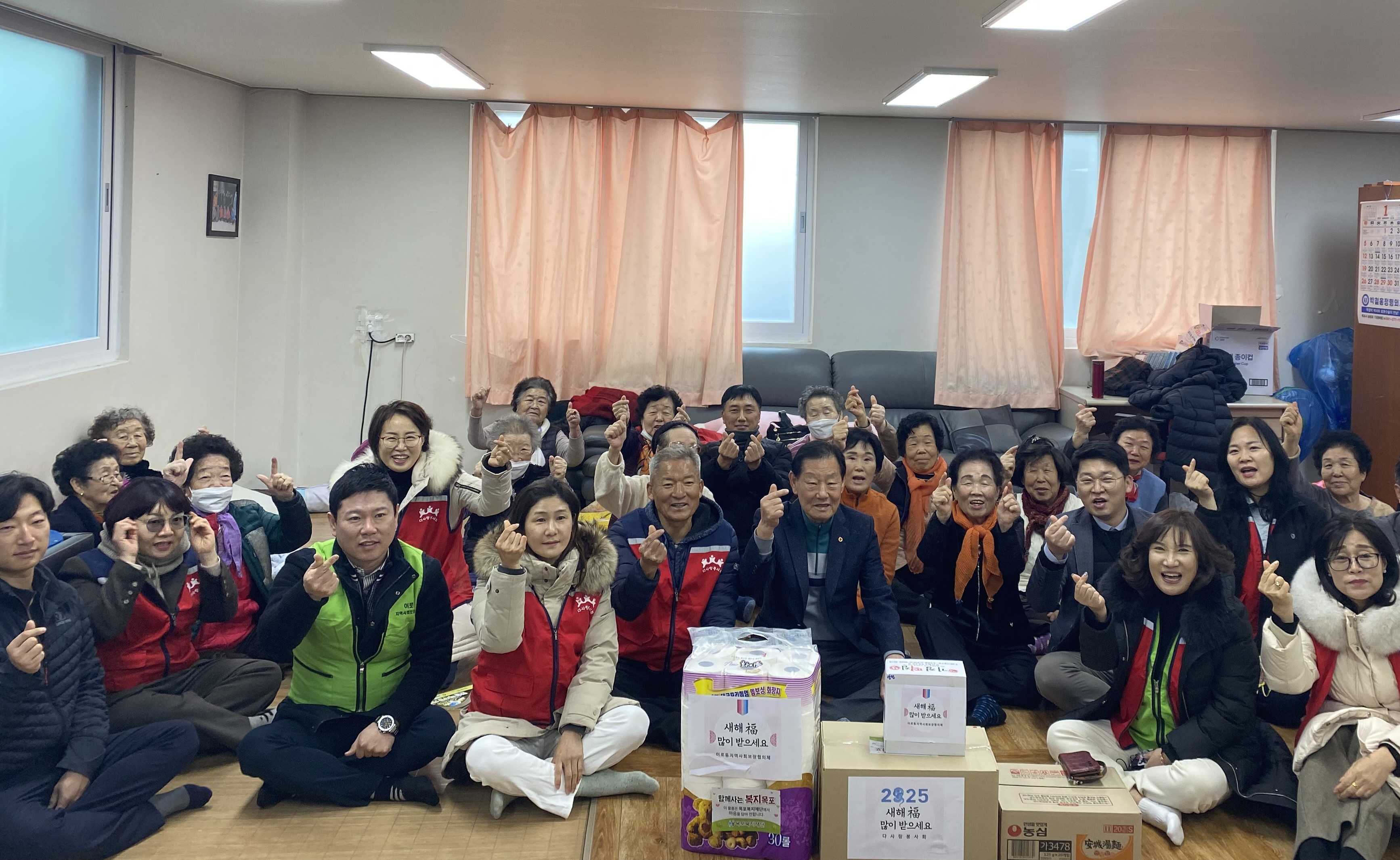 이로동 지역사회보장협의체, 다사랑봉사회 설맞이 위문행사