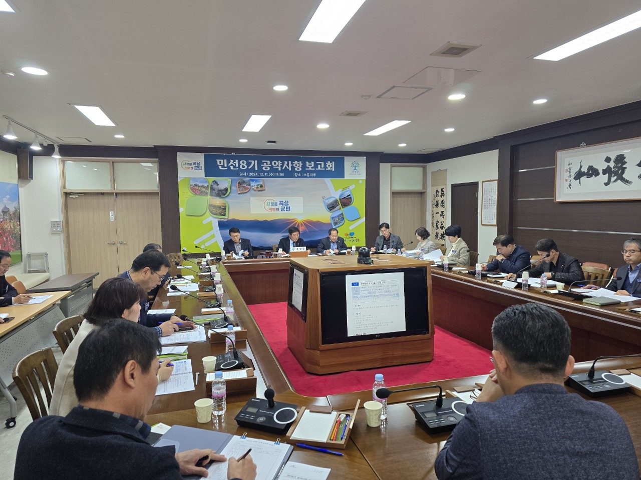 곡성군, ‘곡성형 마을 주치의 제도’ 실행 확정