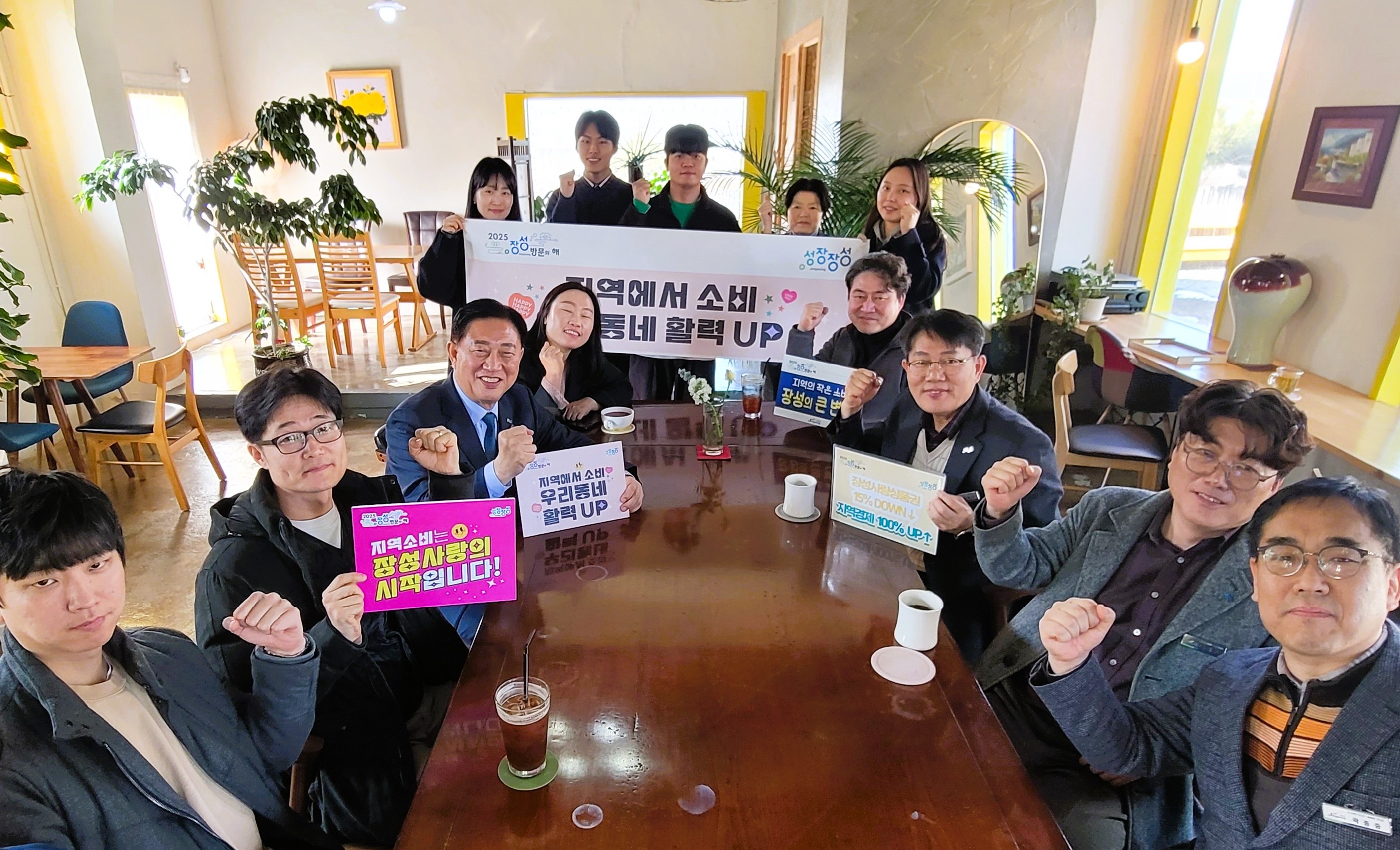 “지역경제 살리자” 장성군 공직자들 힘 모았다
