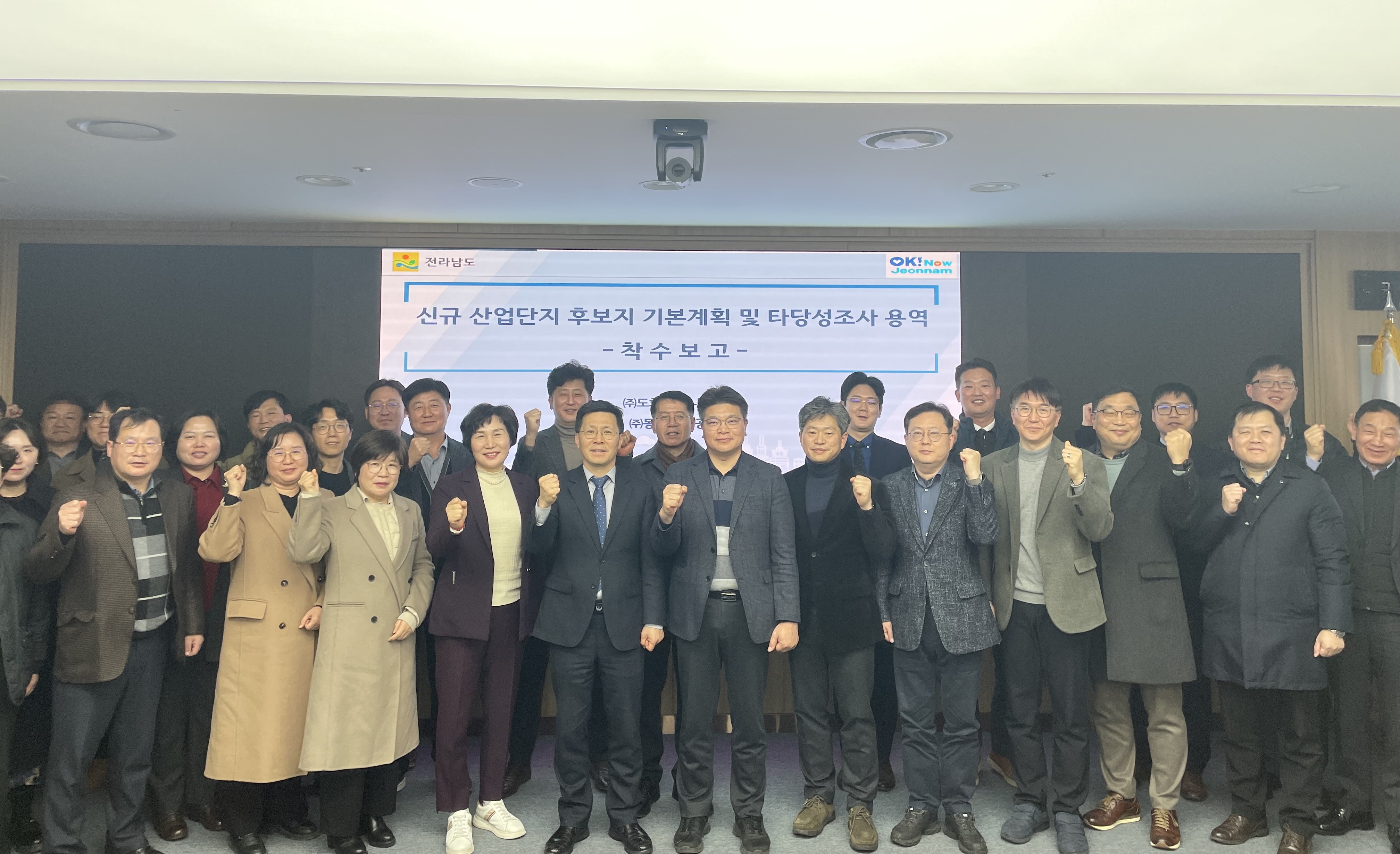 전남도, 지역 활성화위해 신규 산업단지 후보지 발굴 나서