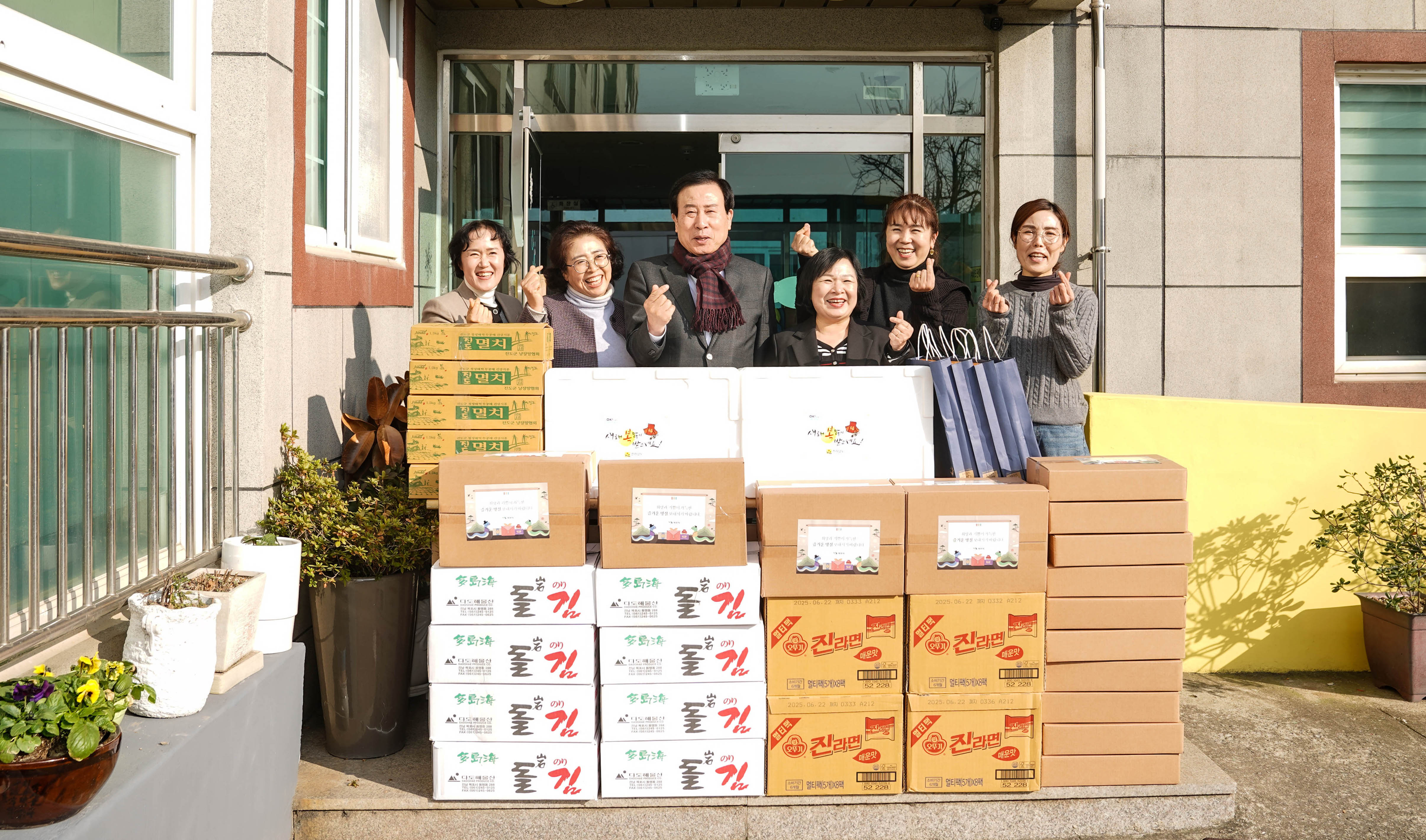 목포시, 설 명절 맞아 사회복지시설 위문