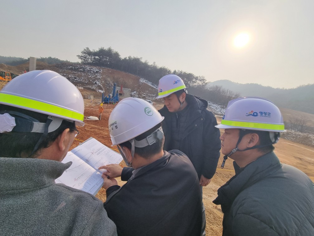 영광군상하수도사업소, 상하수도 건설공사현장 추진상황 점검