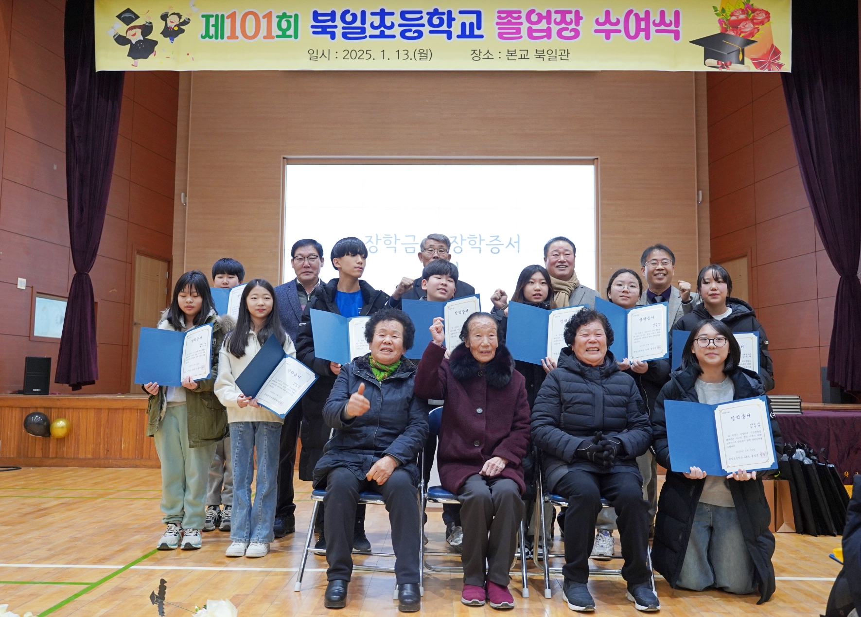 해남군, 93세 할머니 초등생 졸업장 품에 안다