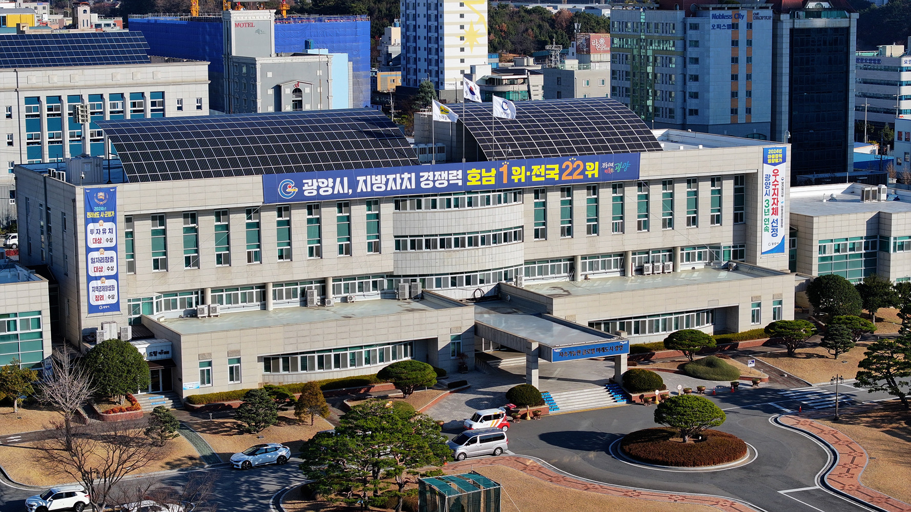 광양시, 설 명절 산불방지 특별 대책 추진