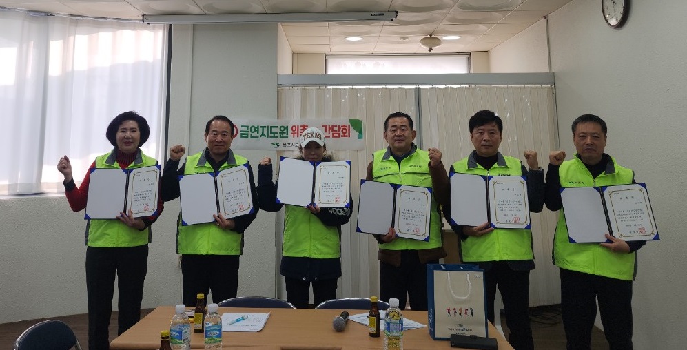 목포시, 금연지도원 위촉식 및 직무교육 실시