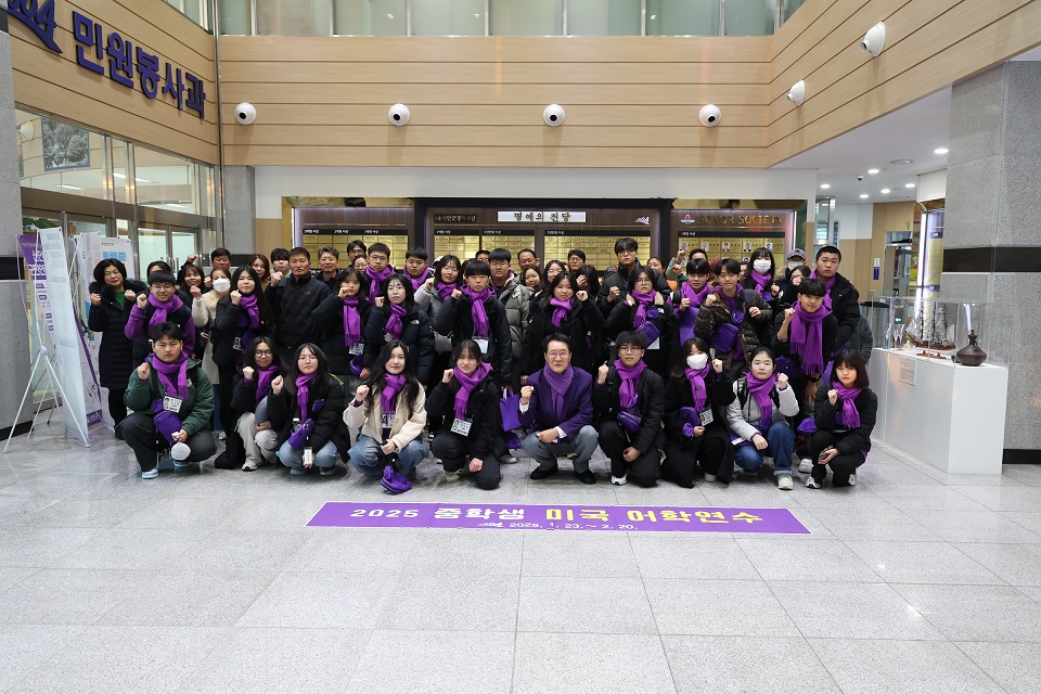 신안군 중학생 30명, 미국 시애틀에서 꿈을 펼치다