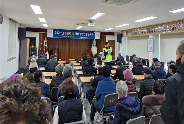 농업기계 종합보험 가입하세요! 곡성군 농기계 종합보험료 확대 지원