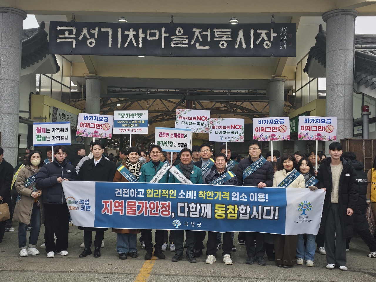 조상래 곡성군수, 설 명절 전통시장 장보기 행사 추진